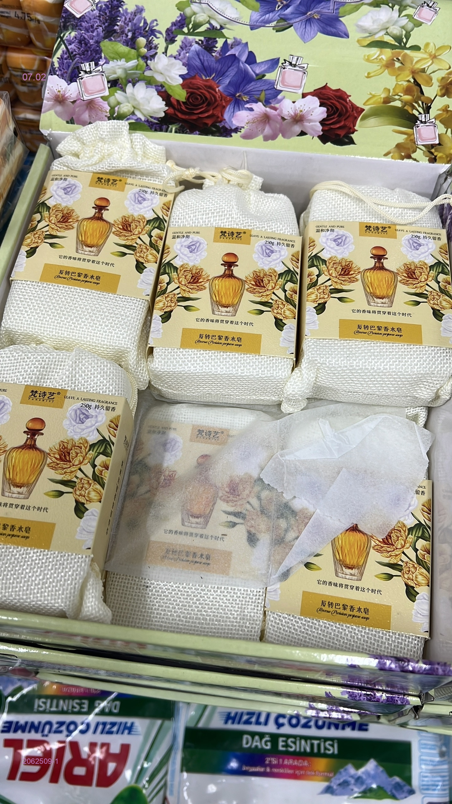 Мыло перфорированное 2062509-1