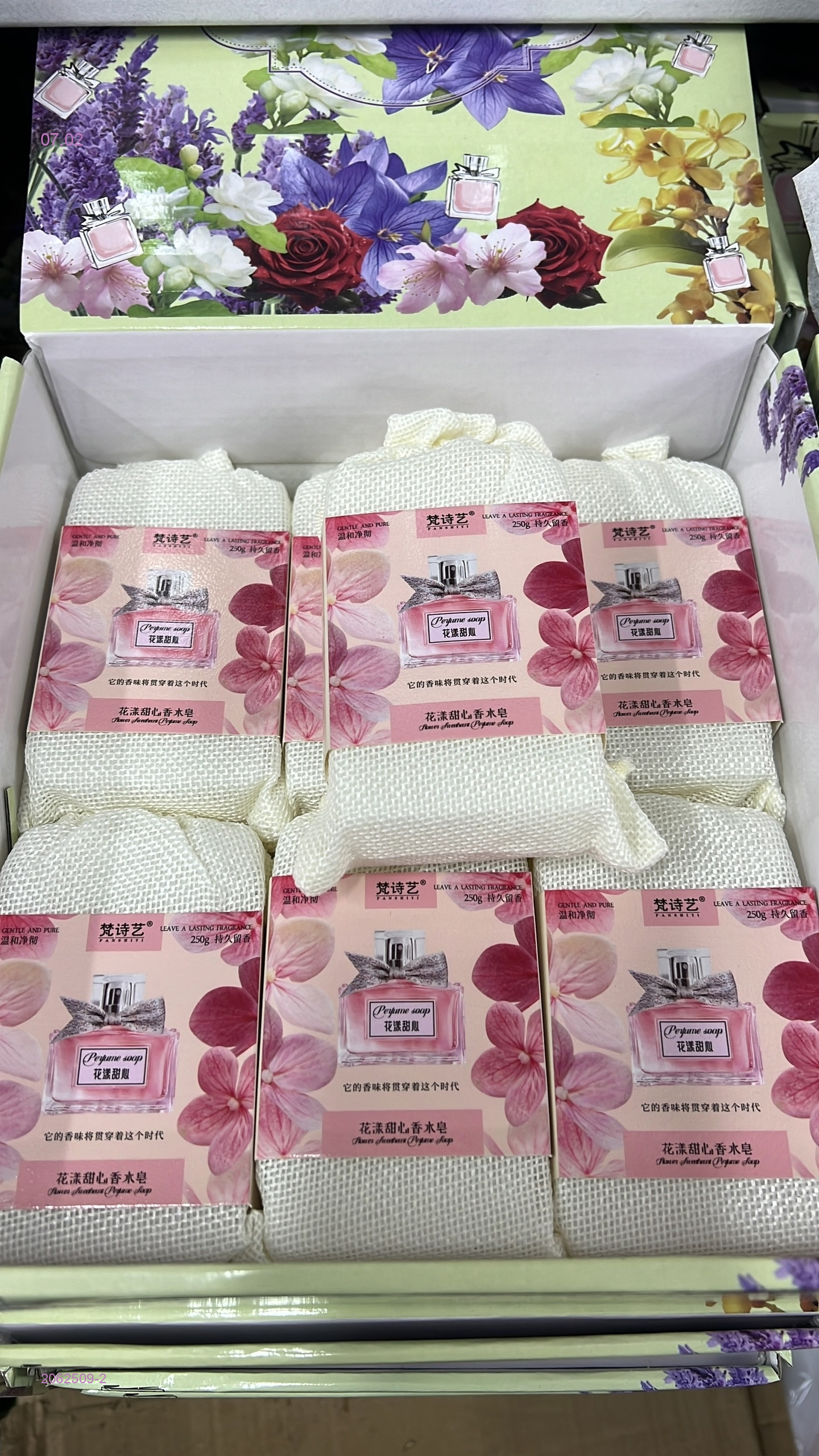 Мыло перфорированное 2062509-2