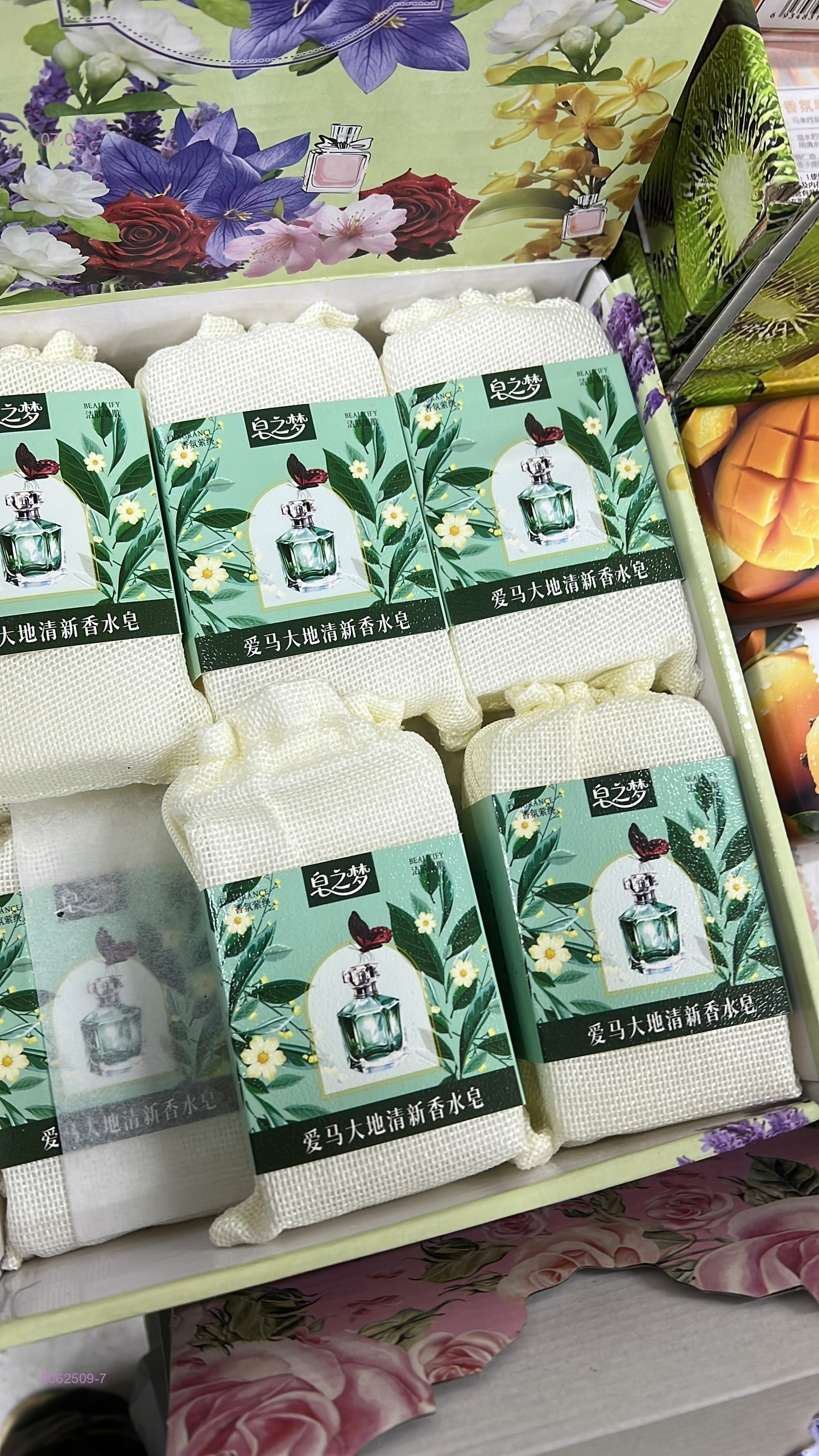 Мыло перфорированное 2062509-7