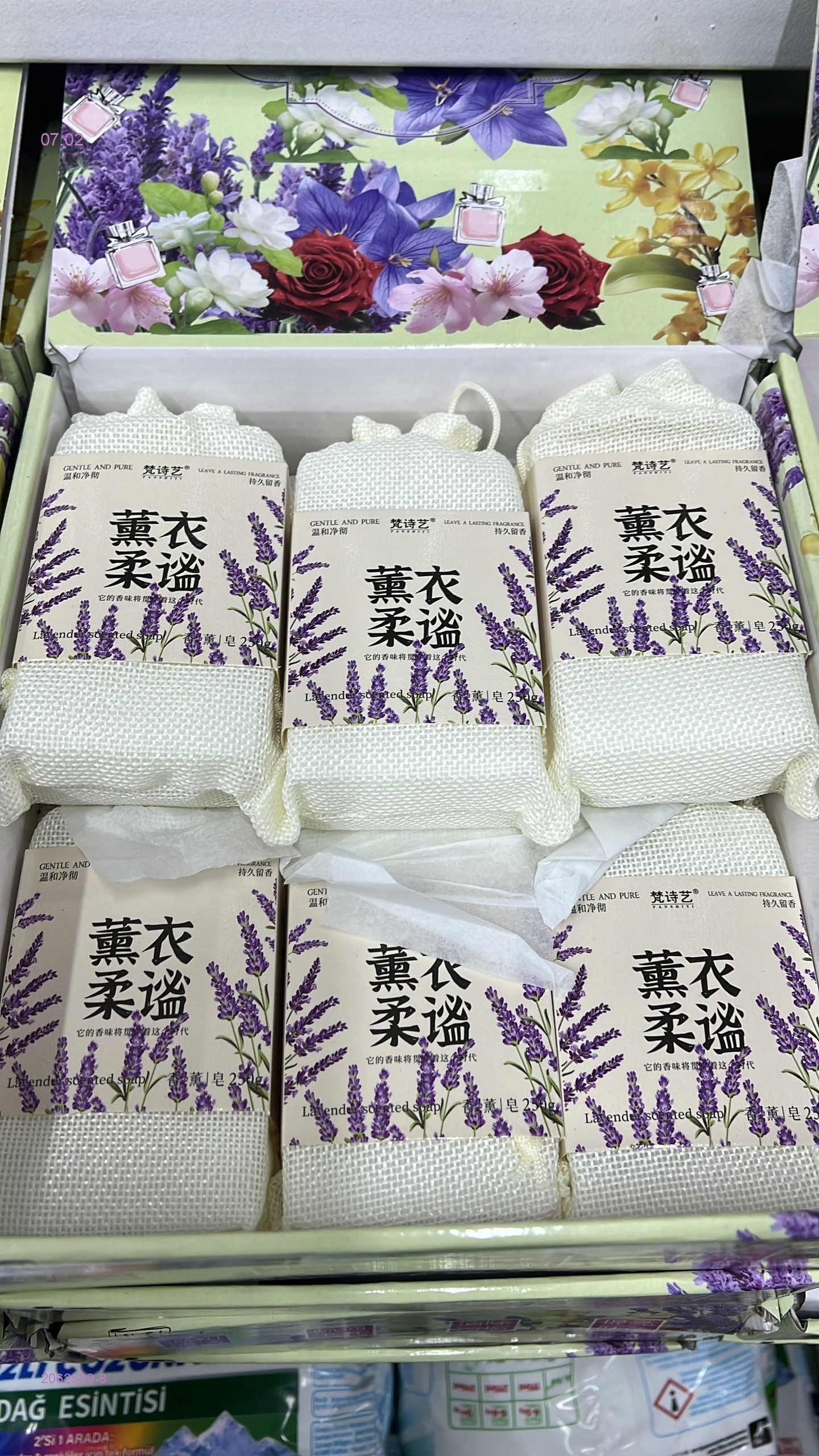 Мыло перфорированное 2062509-8