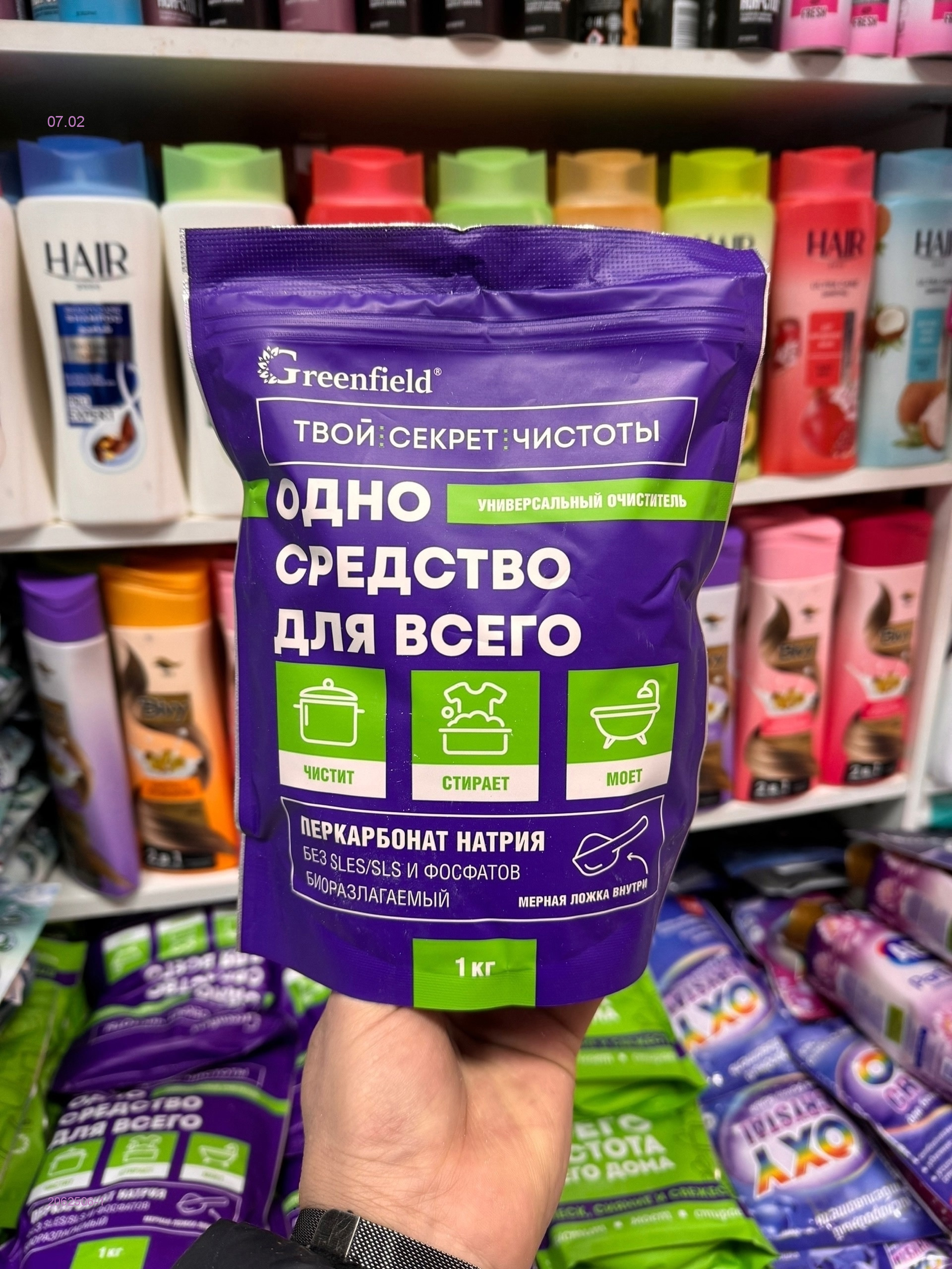 Очиститель 2062506-1