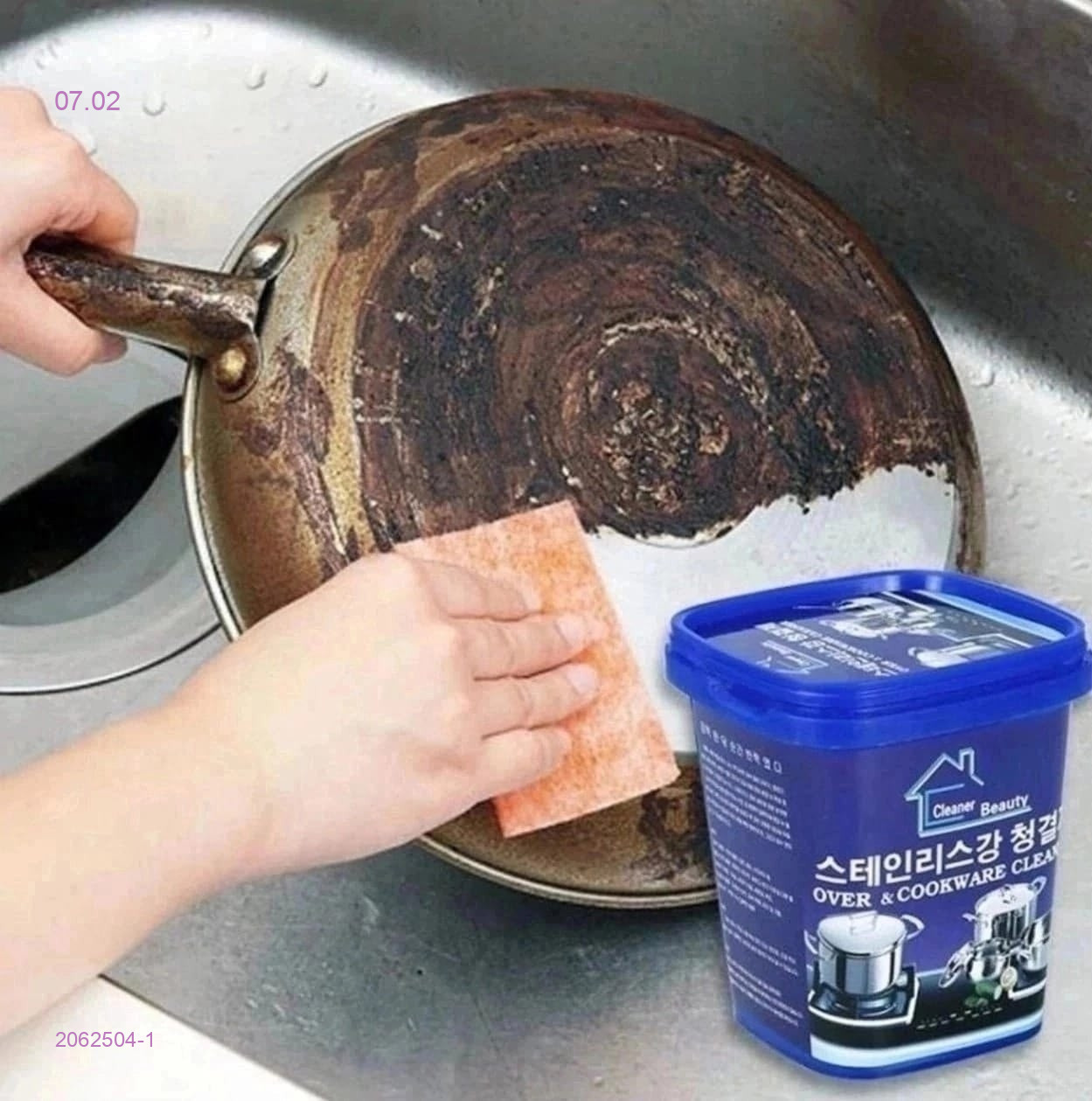 Очиститель для посуды 2062504-1