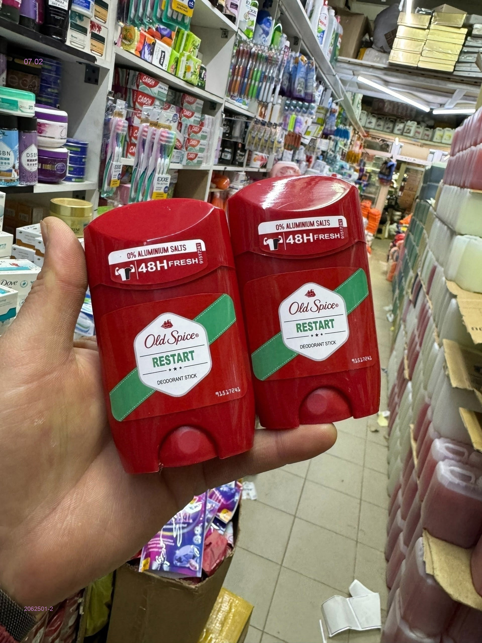 Дезодорант-стик 2062501-2