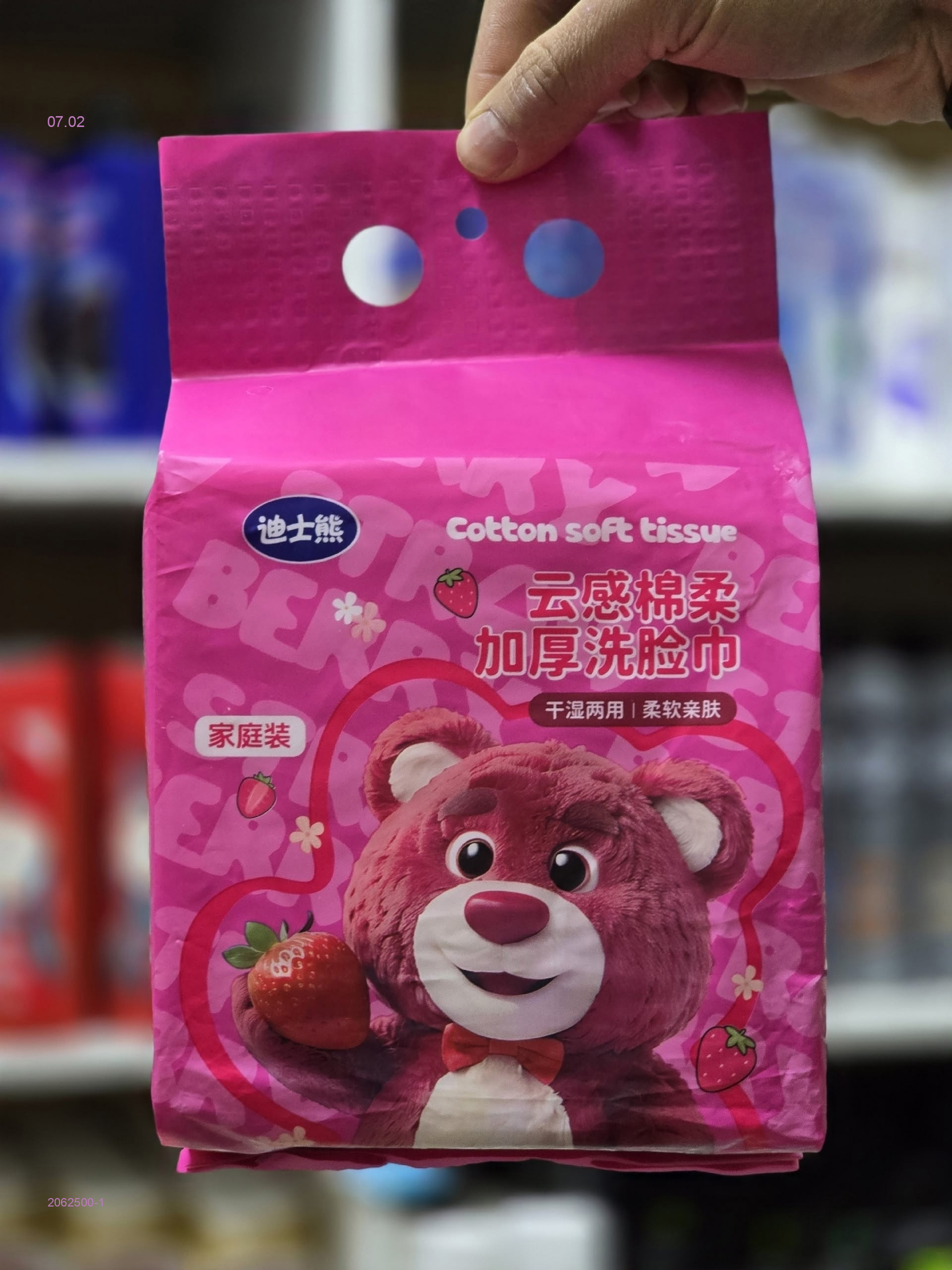 мягкие хлопковые салфетки 2062500-1