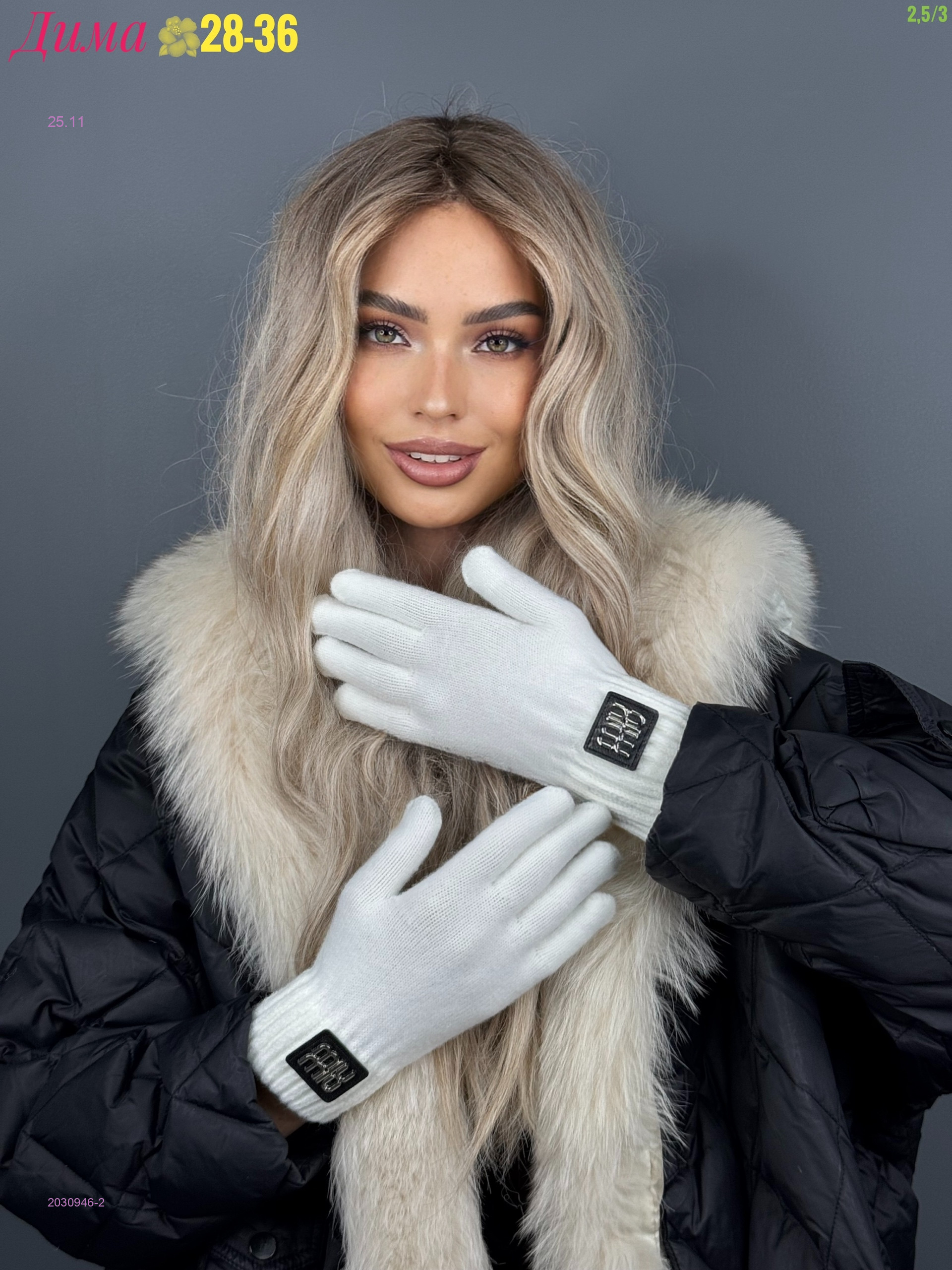 печатки 2030946-2