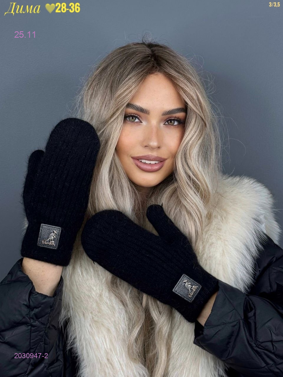 варежки 2030947-2