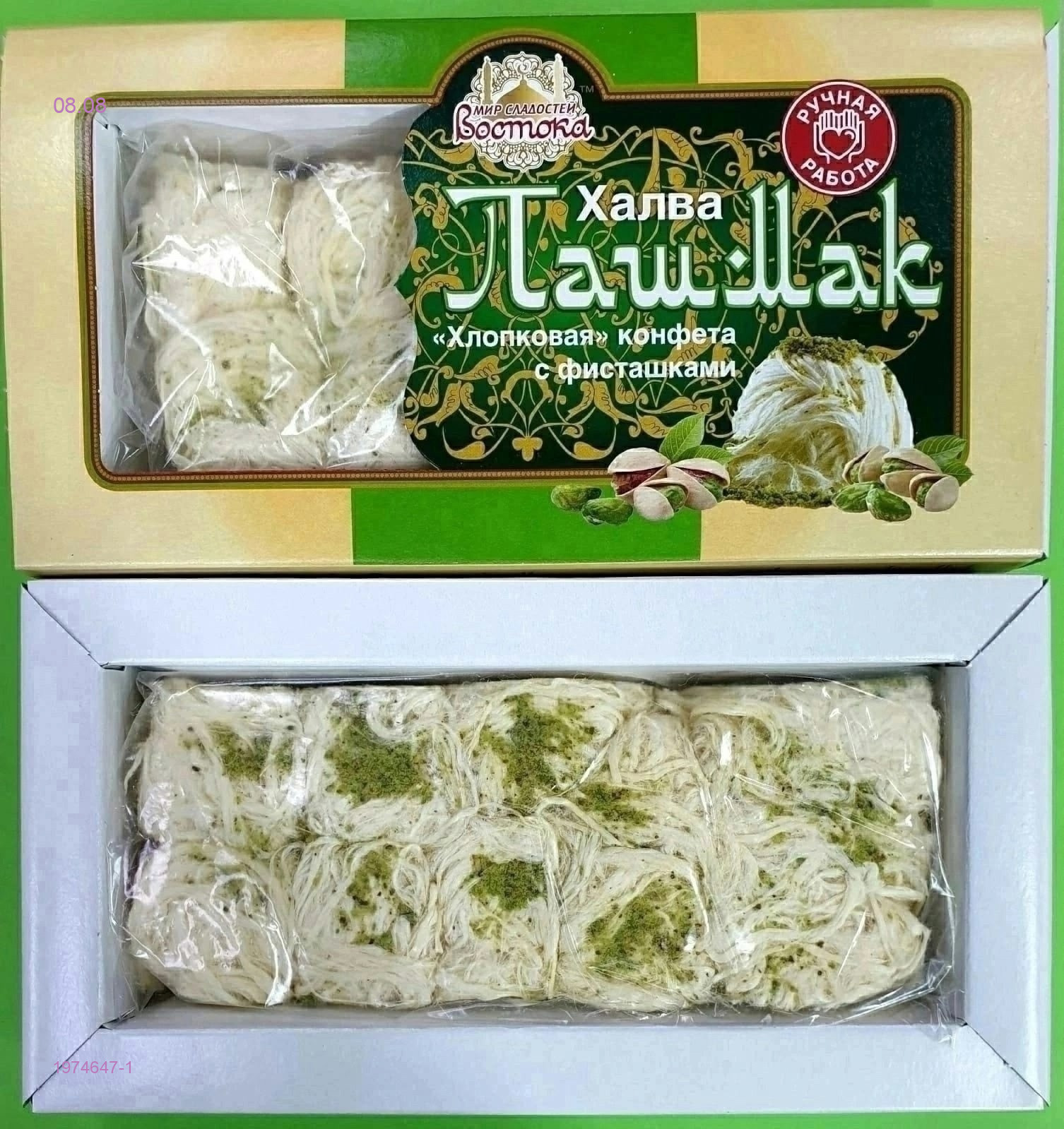 Хлопковая конфета 1974647-1