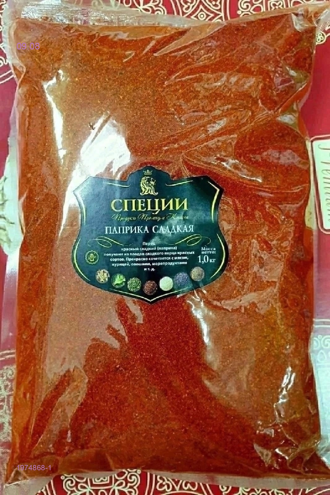 Паприка сладкая 1974868-1