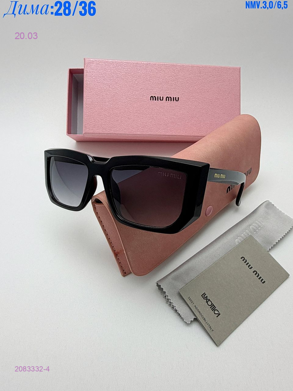 КОМПЛЕКС : очки + коробка + фуляр 2083332-4