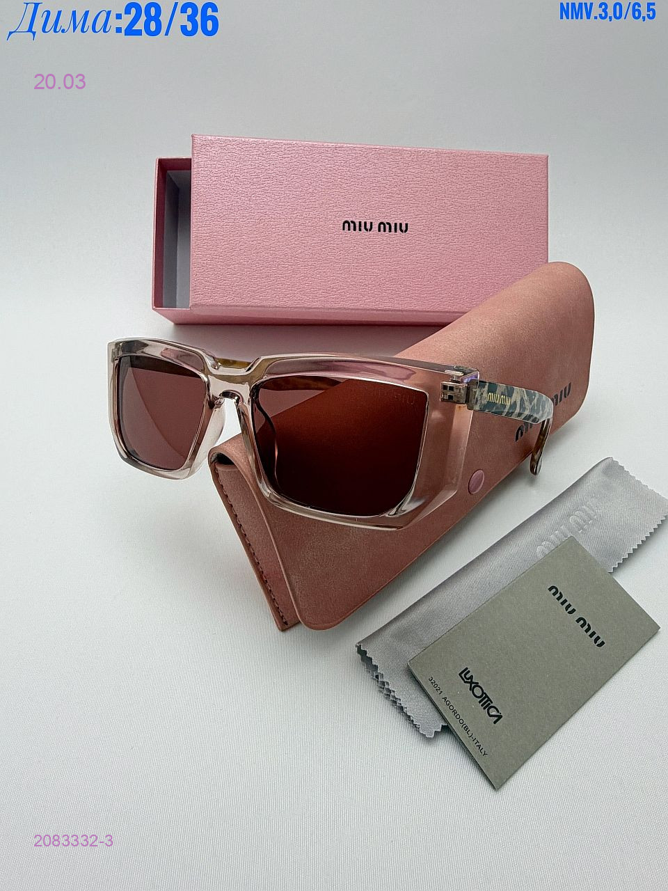 КОМПЛЕКС : очки + коробка + фуляр 2083332-3