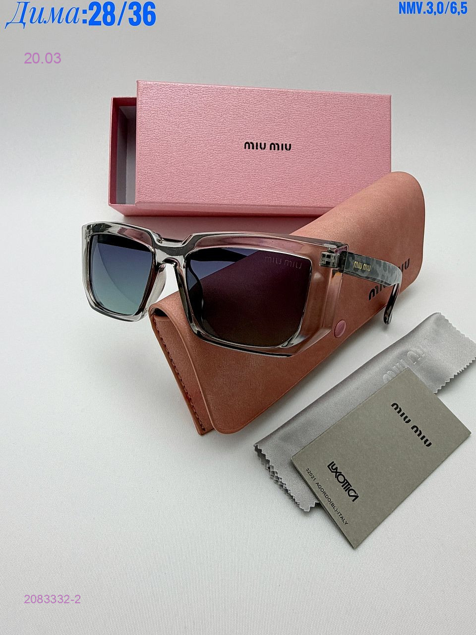 КОМПЛЕКС : очки + коробка + фуляр 2083332-2