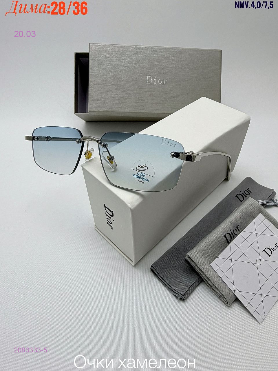 КОМПЛЕКС : очки + коробка + фуляр 2083333-5