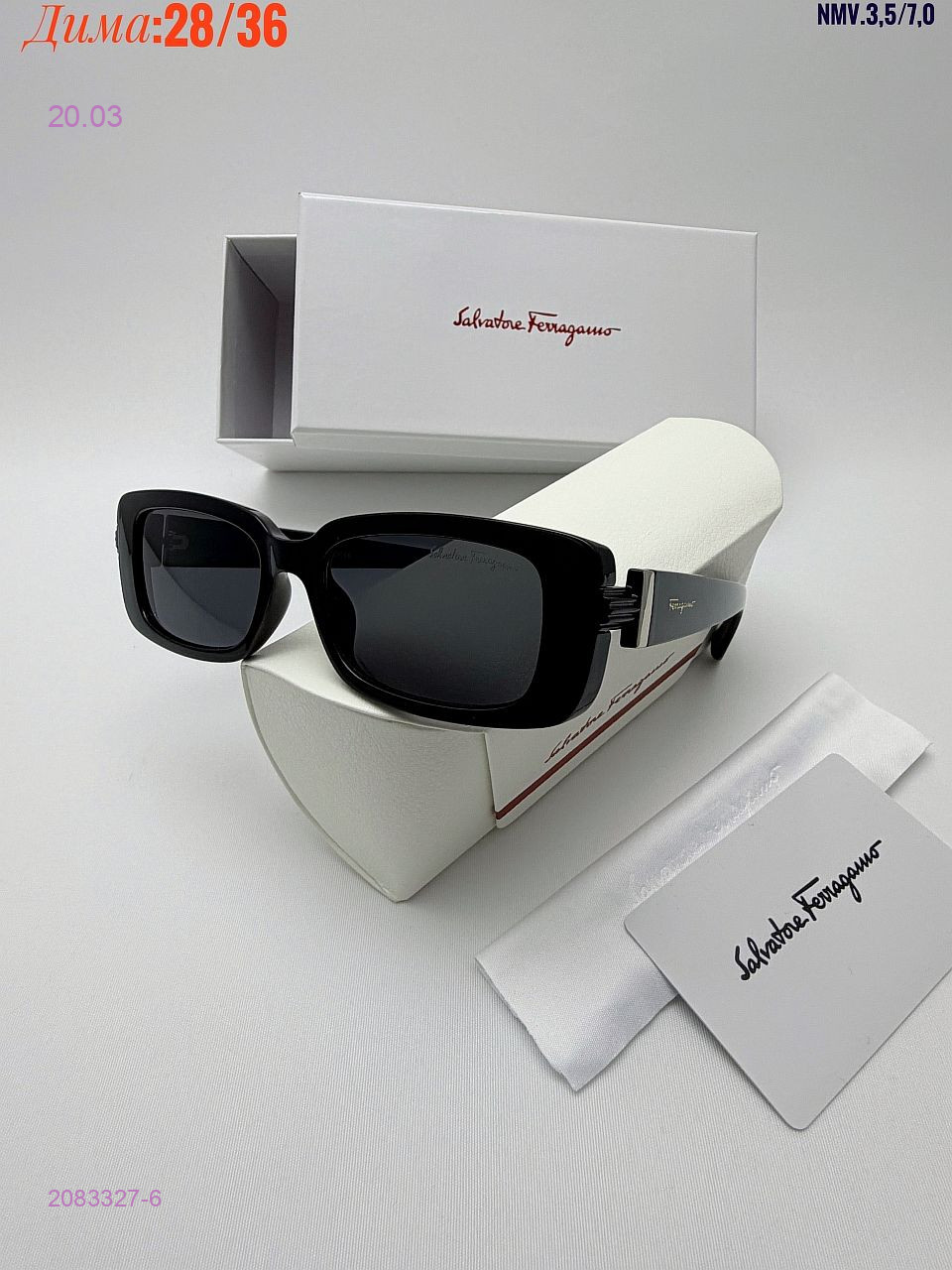 КОМПЛЕКС : очки + коробка + фуляр 2083327-6