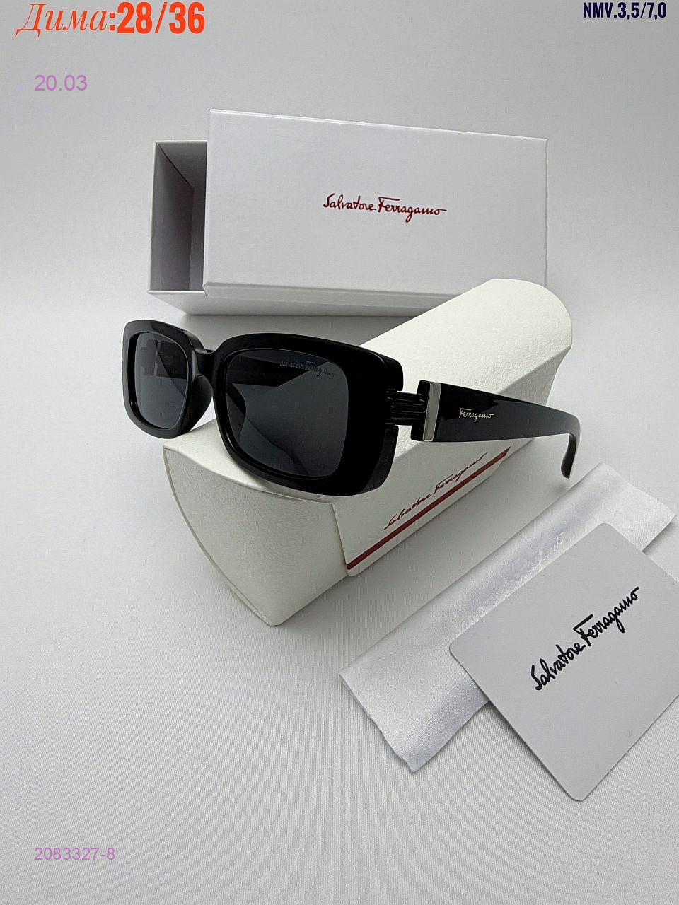 КОМПЛЕКС : очки + коробка + фуляр 2083327-8