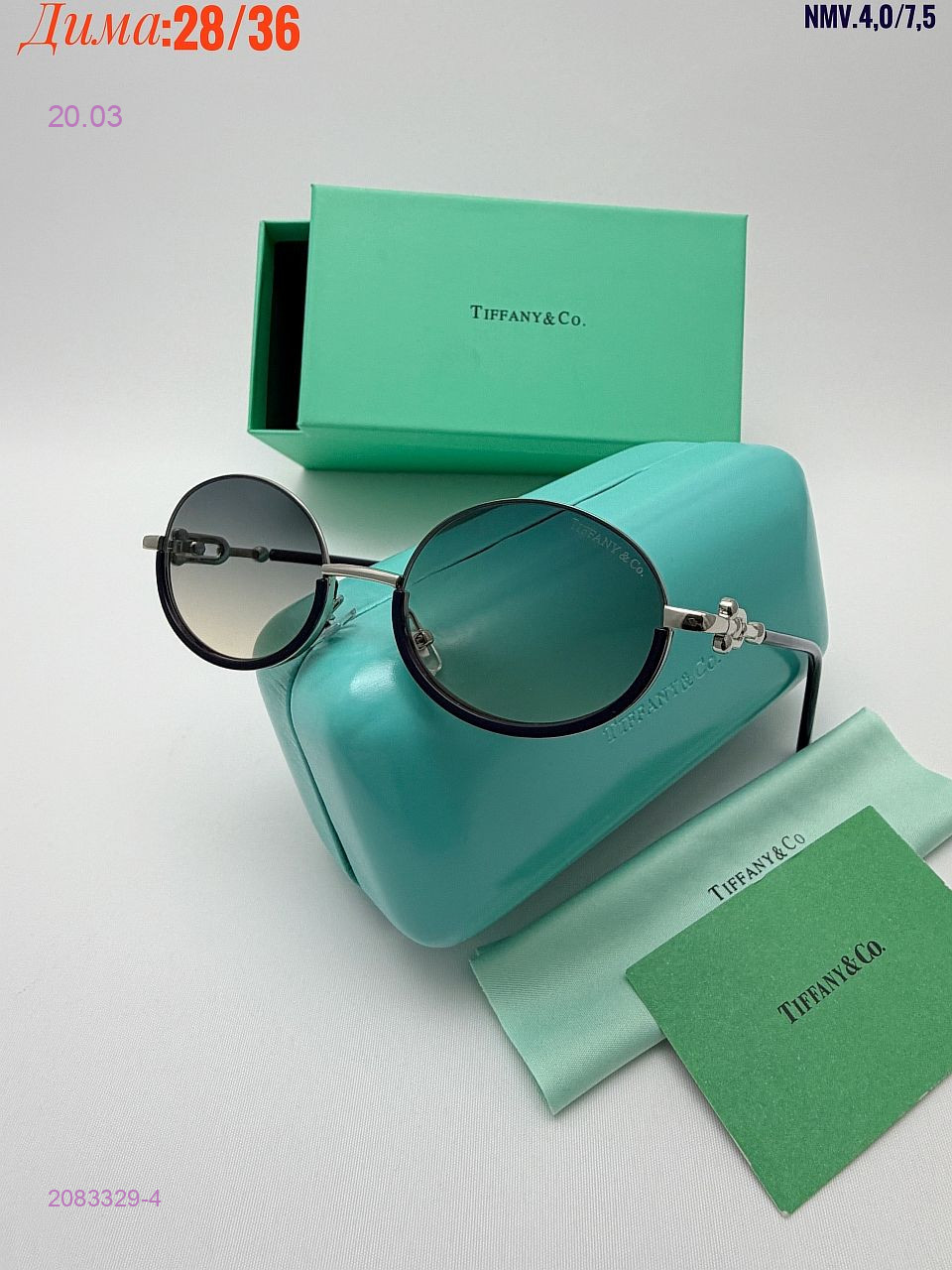 КОМПЛЕКС : очки + коробка + фуляр 2083329-4