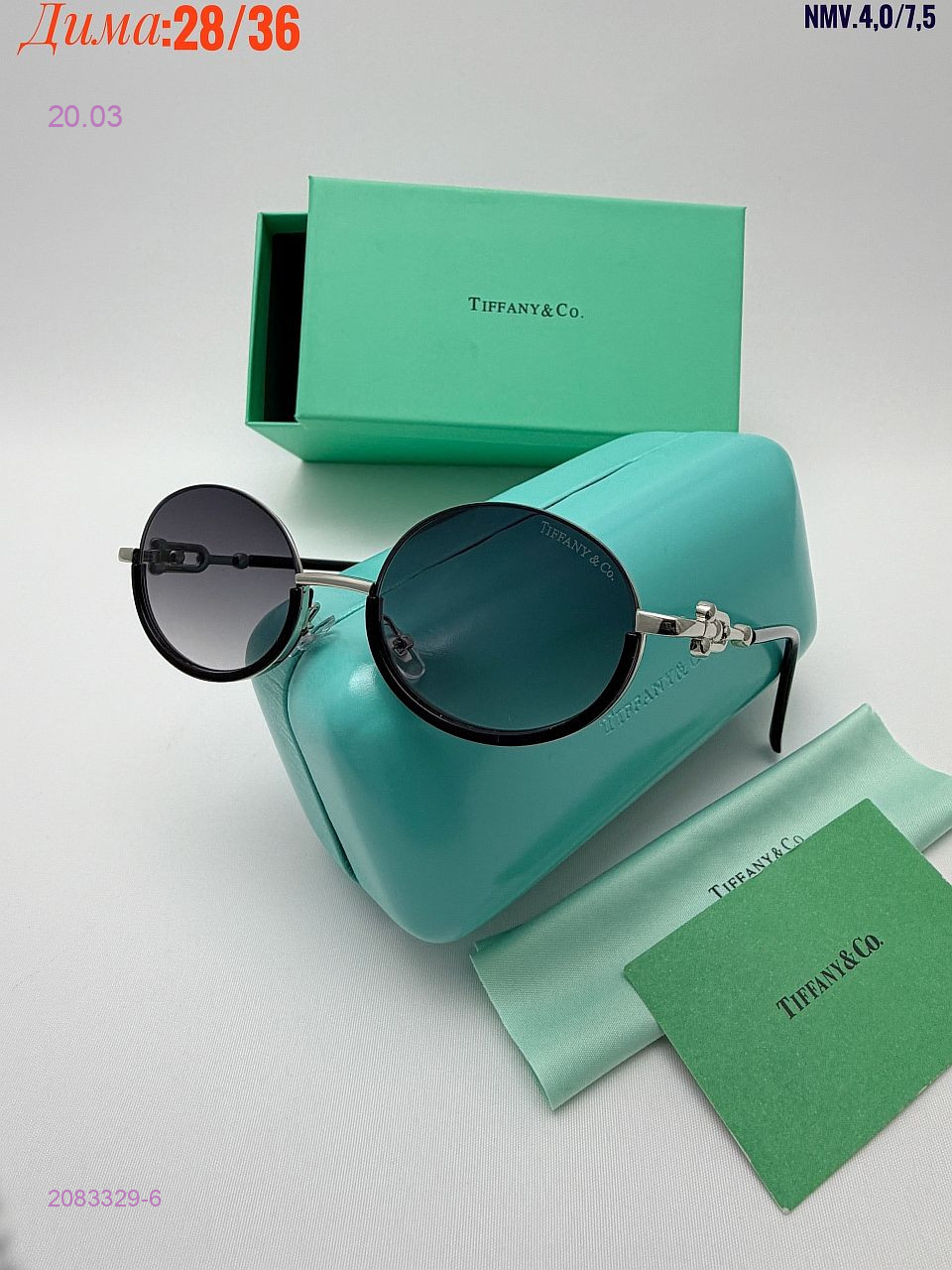 КОМПЛЕКС : очки + коробка + фуляр 2083329-6