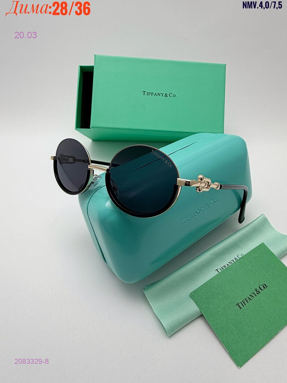 КОМПЛЕКС : очки + коробка + фуляр 2083329-8