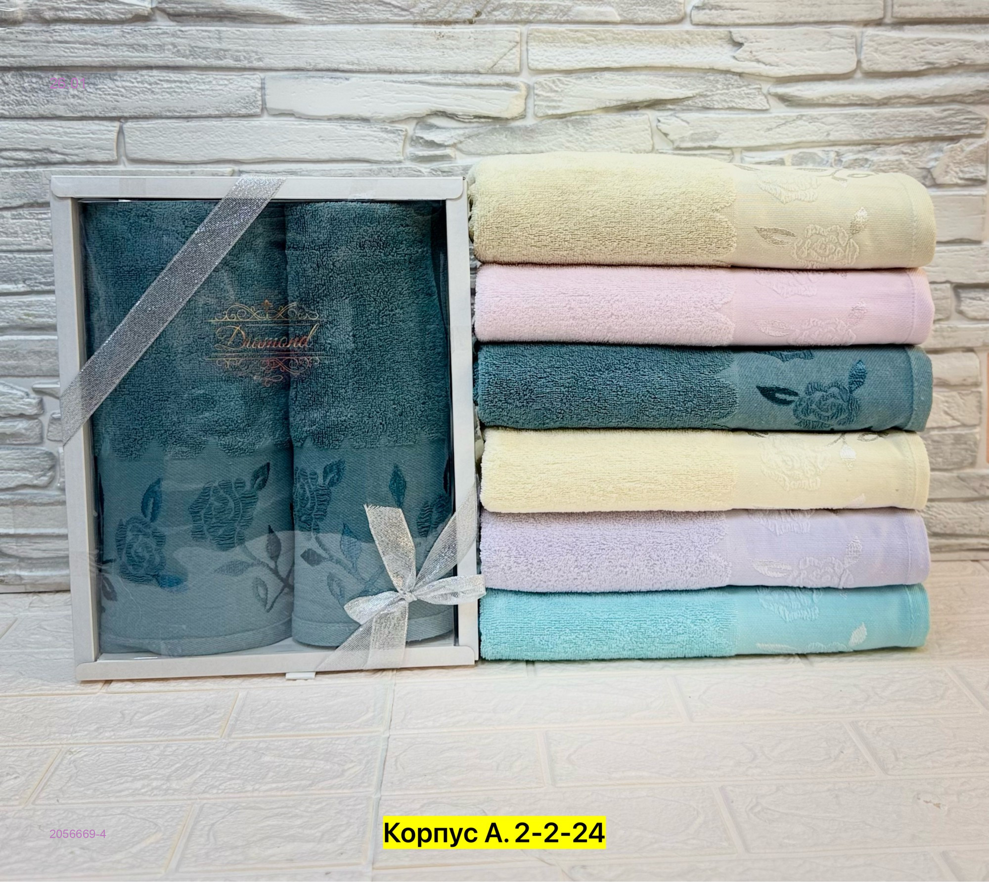 Полотенце 2056669-4