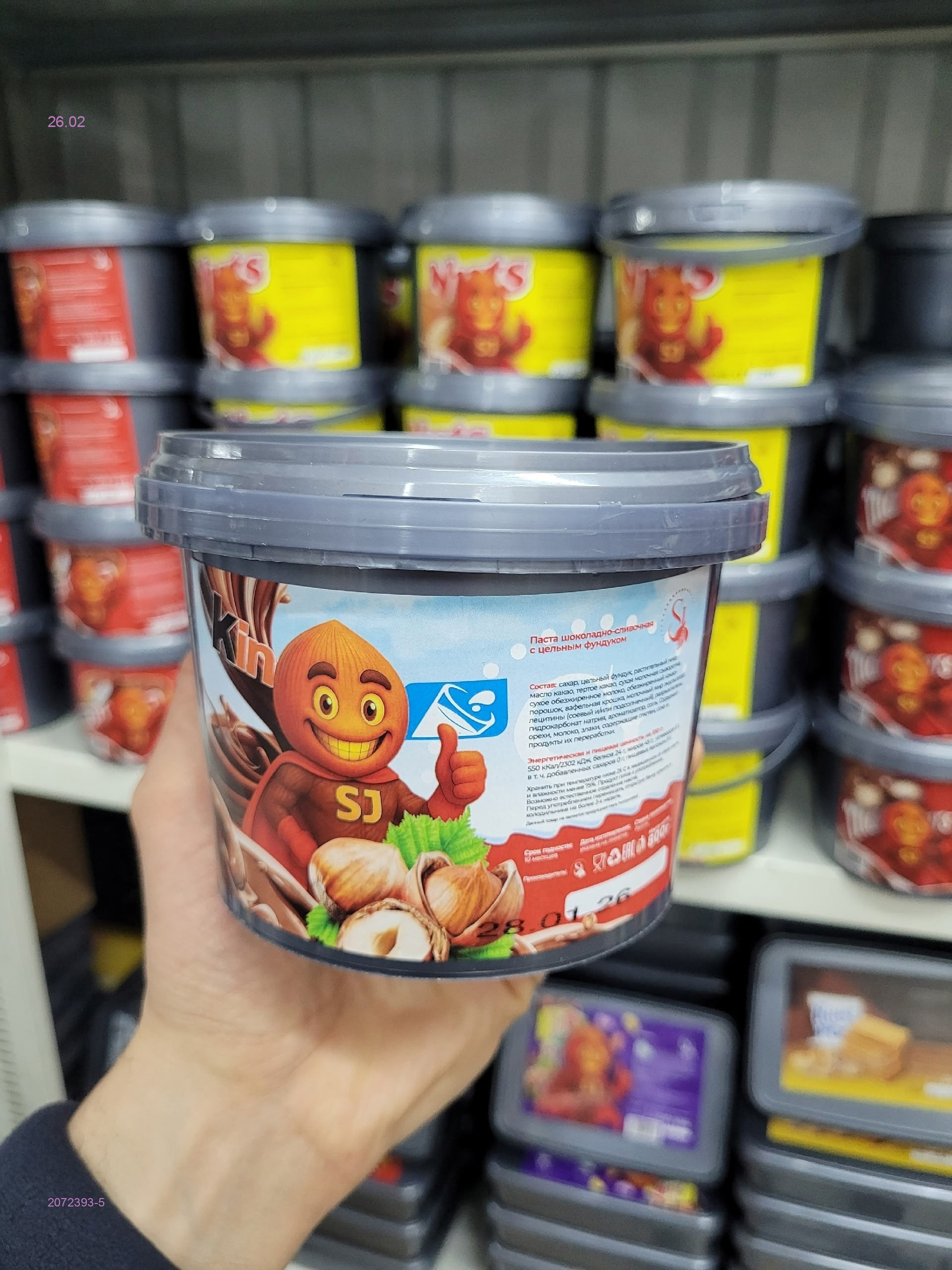 ПАСТА 2072393-5