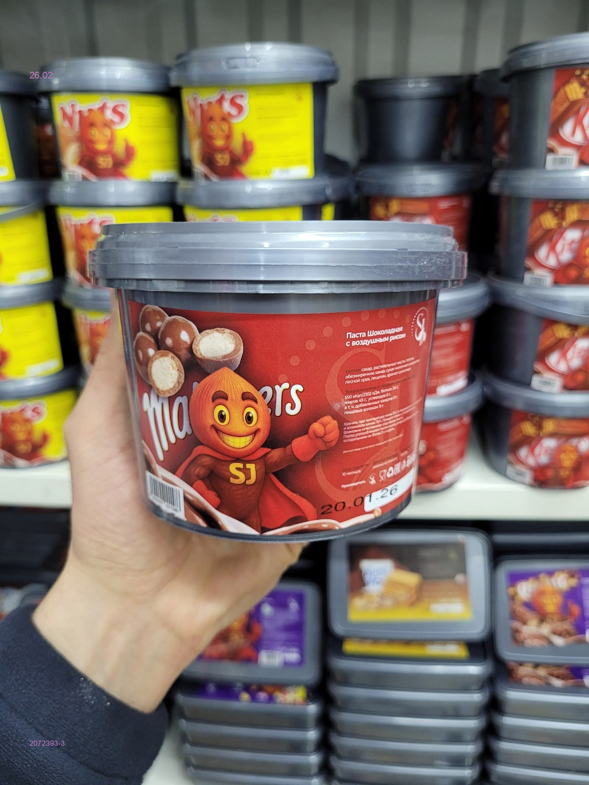 ПАСТА 2072393-3