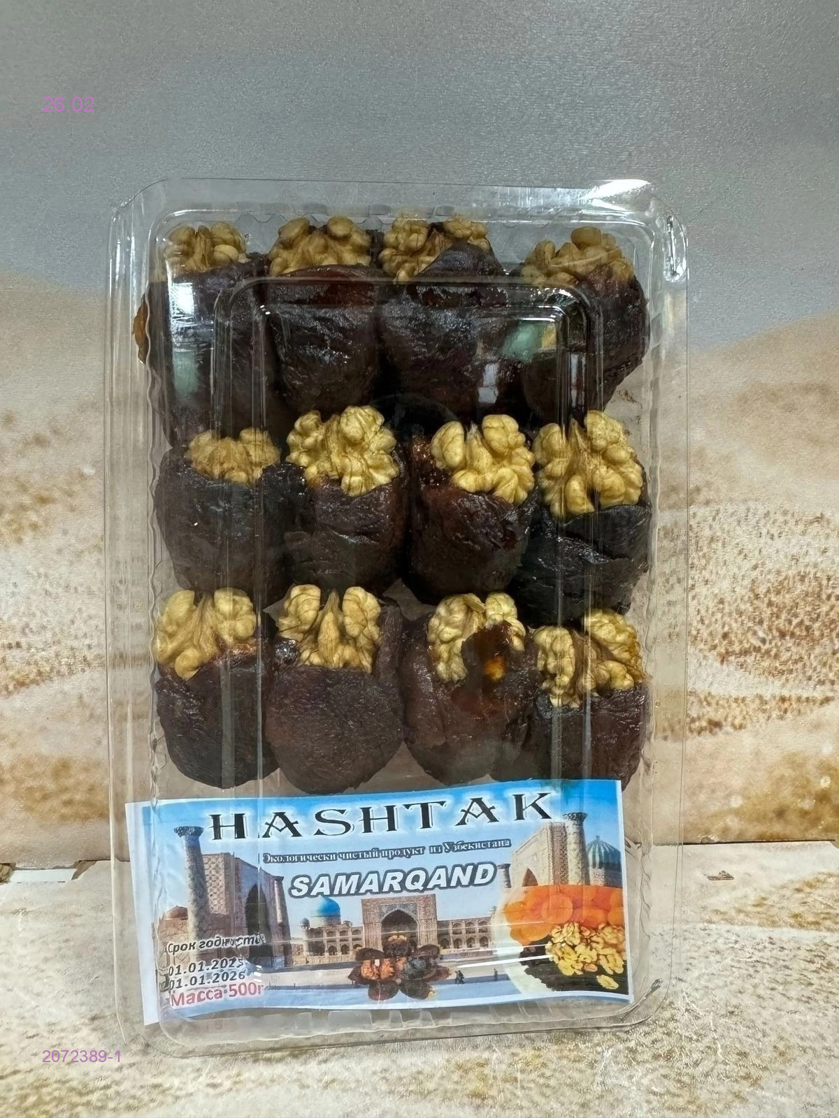 Хаштак 2072389-1