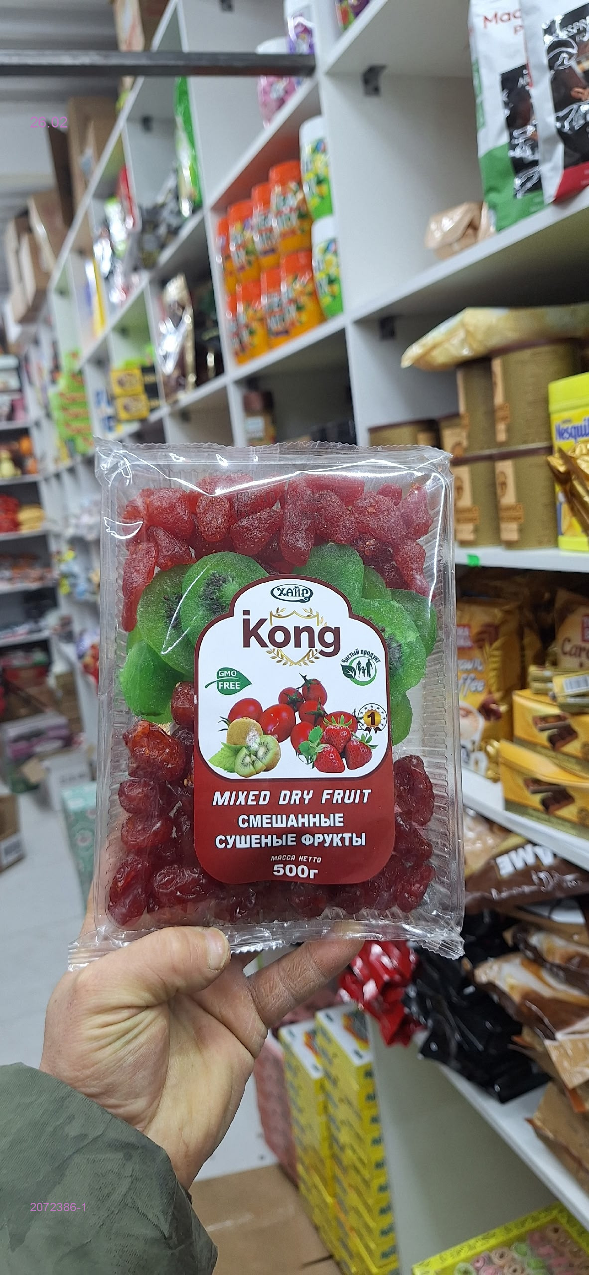 Клубника Киви 2072386-1