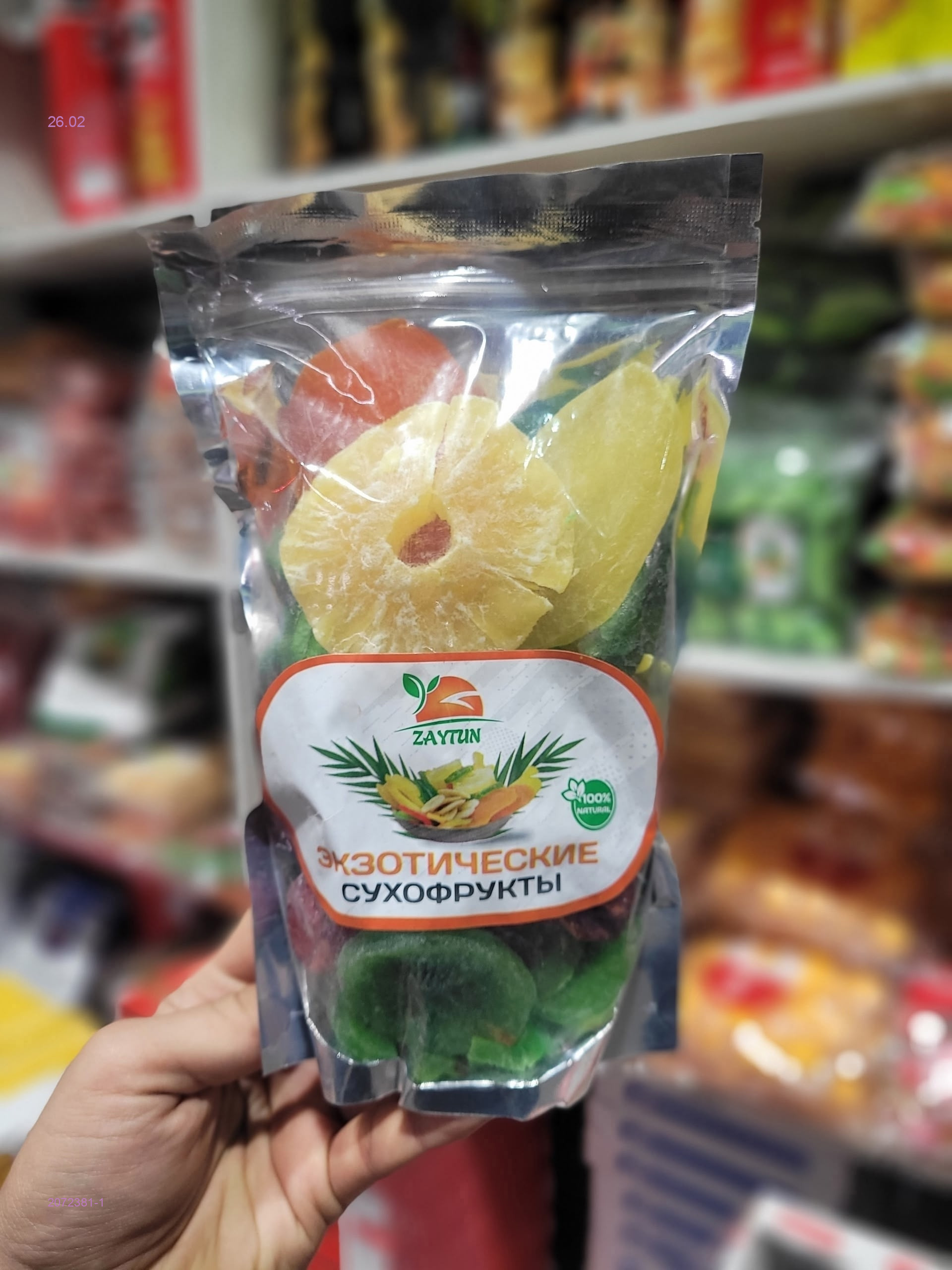 Сушеные фрукты 2072381-1