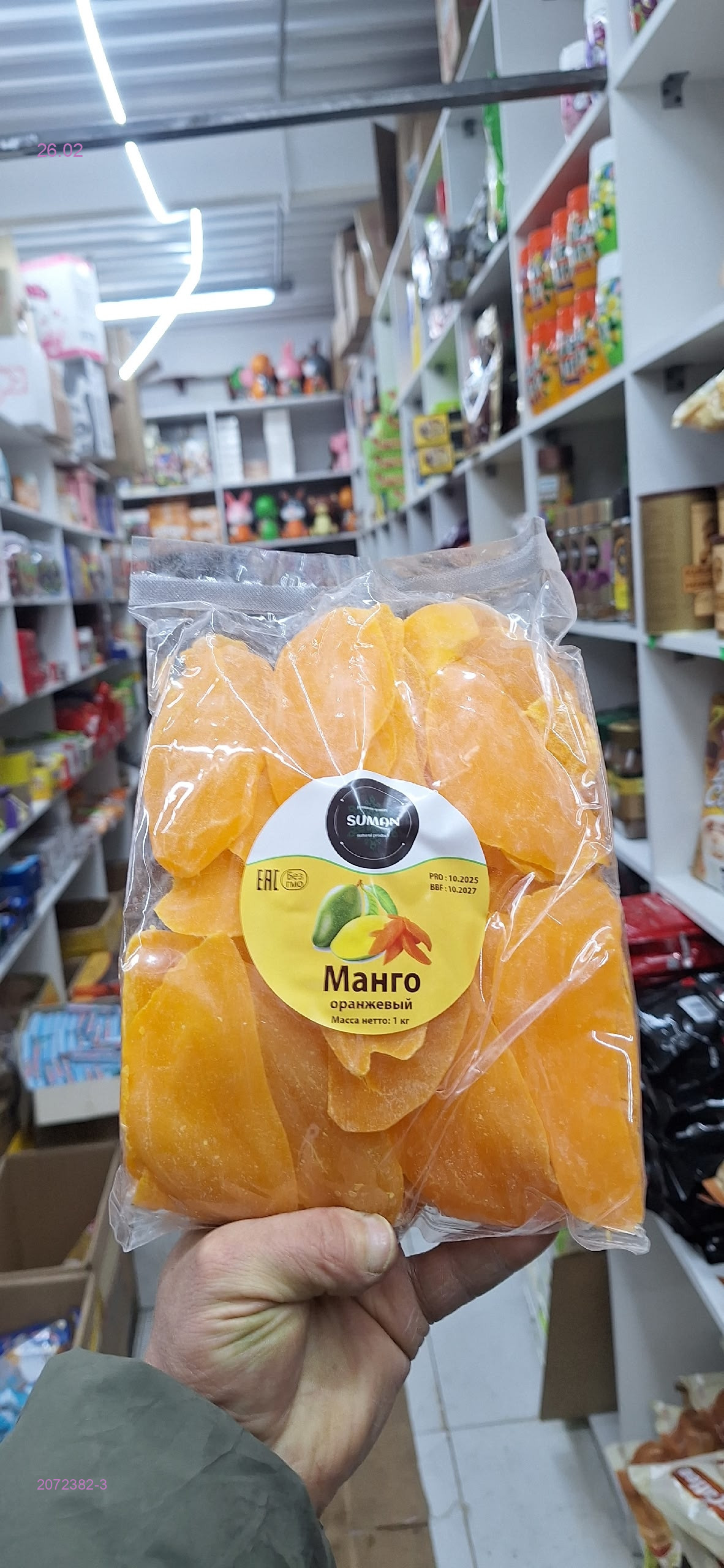 Манго сушёный 2072382-3