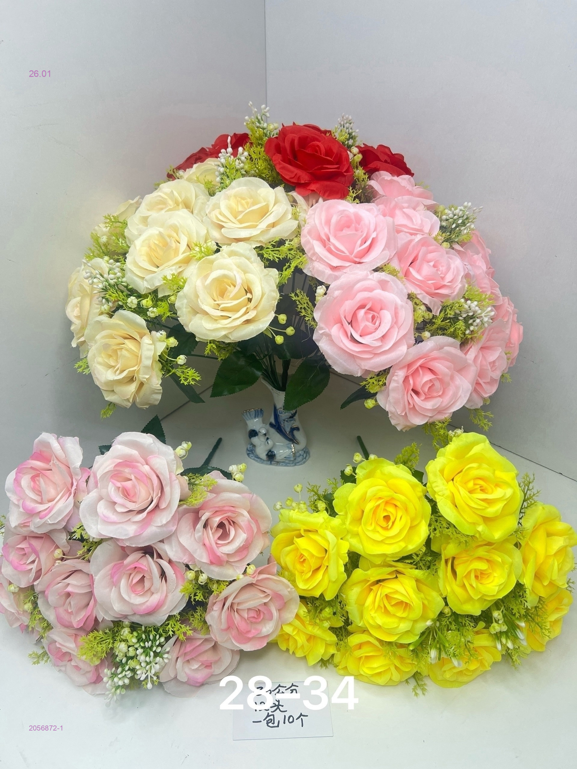 Искусственные цветы 2056872-1