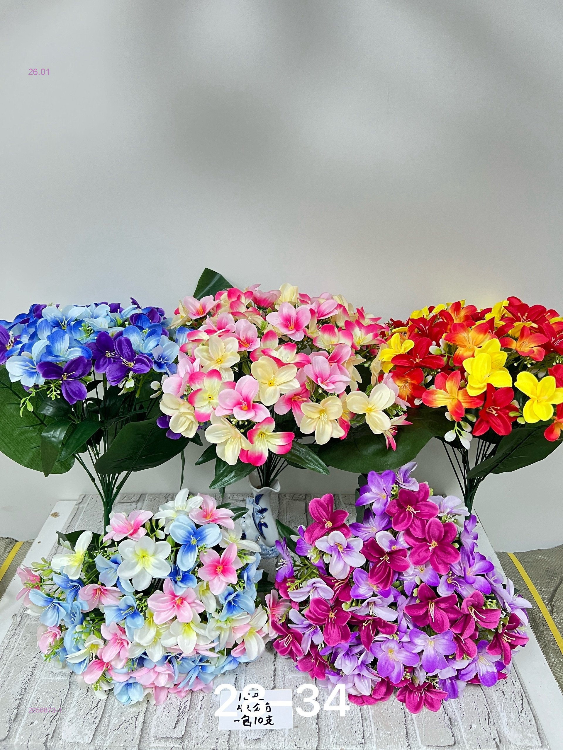 Искусственные цветы 2056873-1