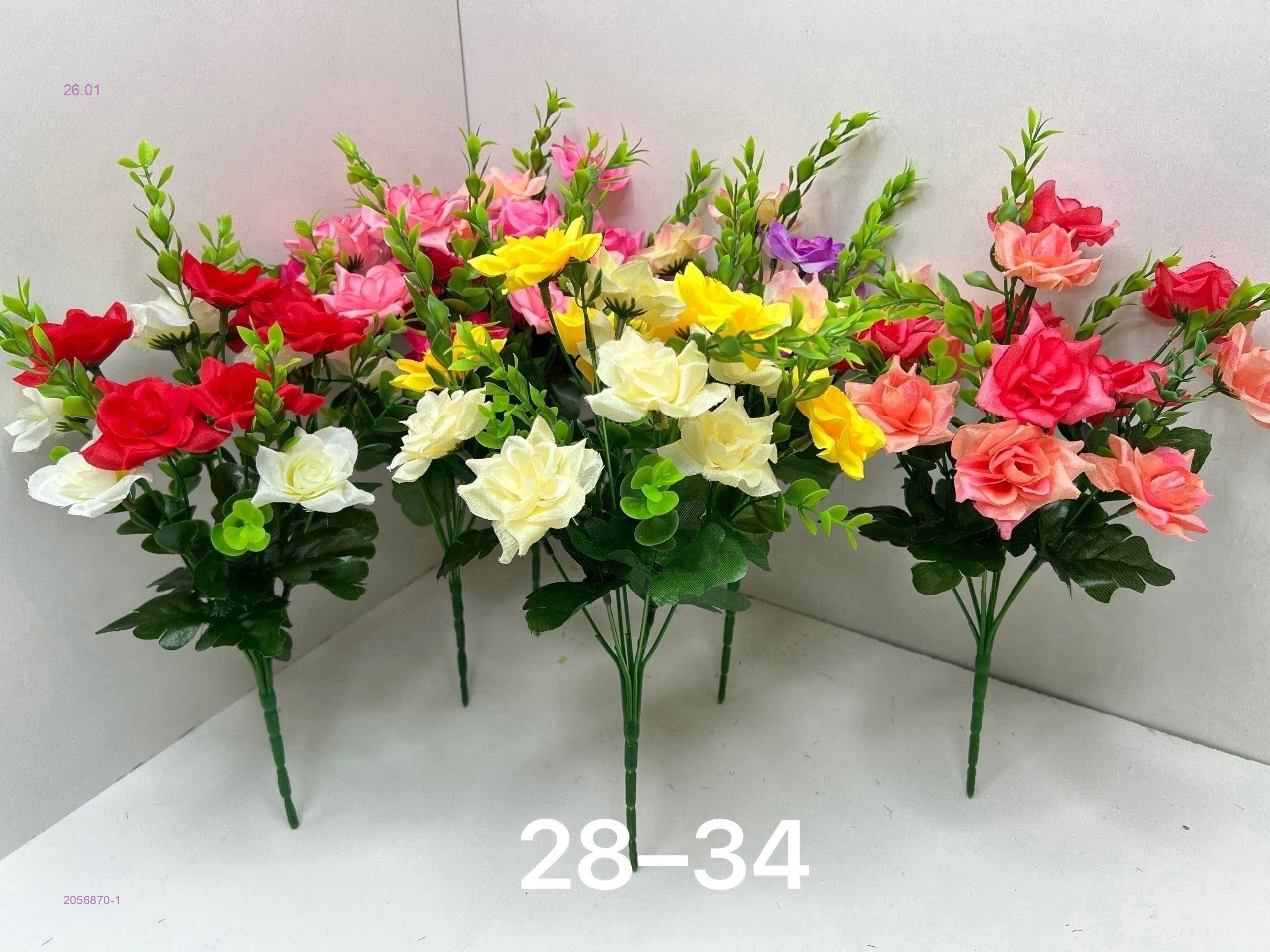 Искусственные цветы 2056870-1