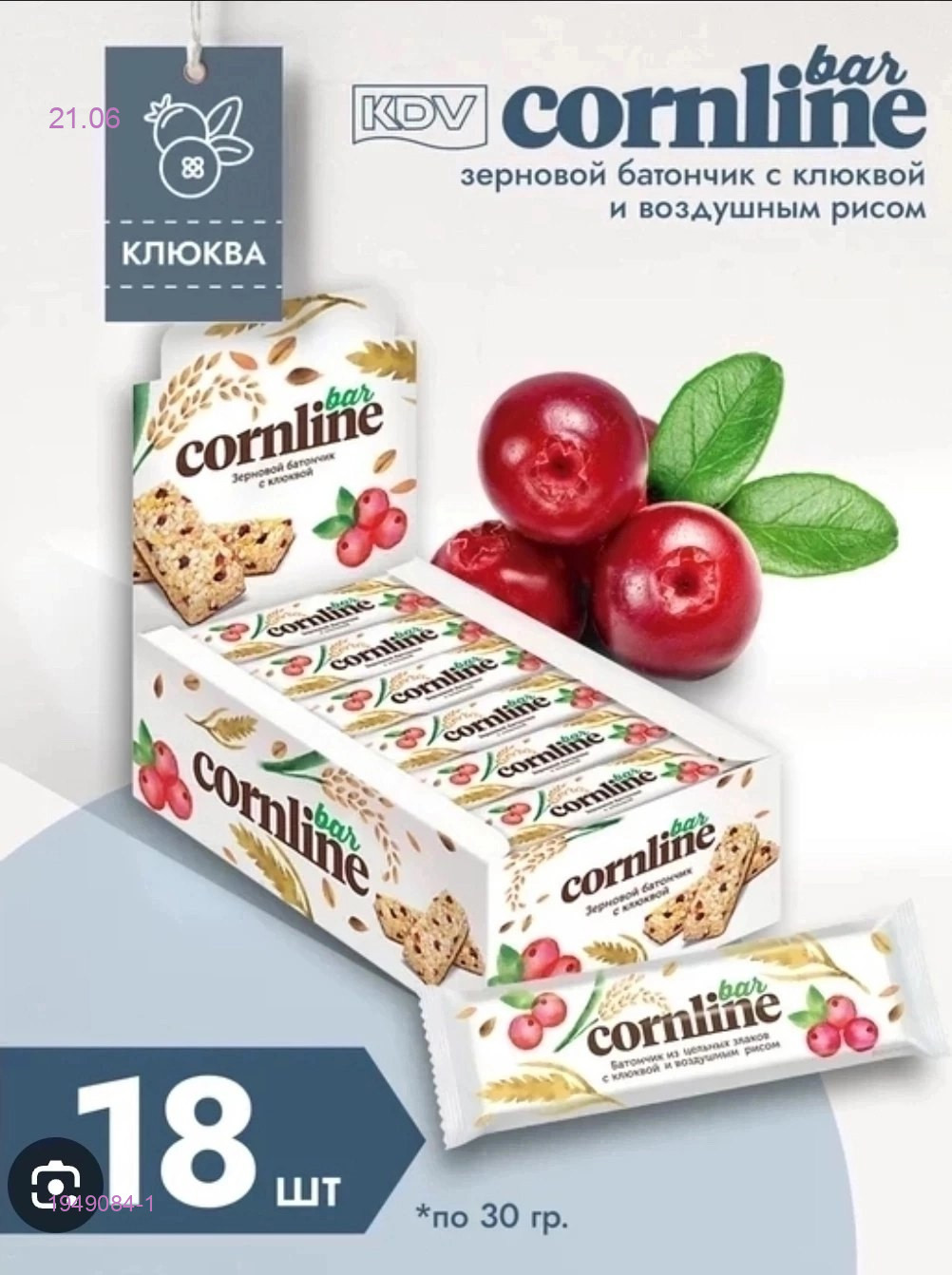 Батончик cornline 1949084-1
