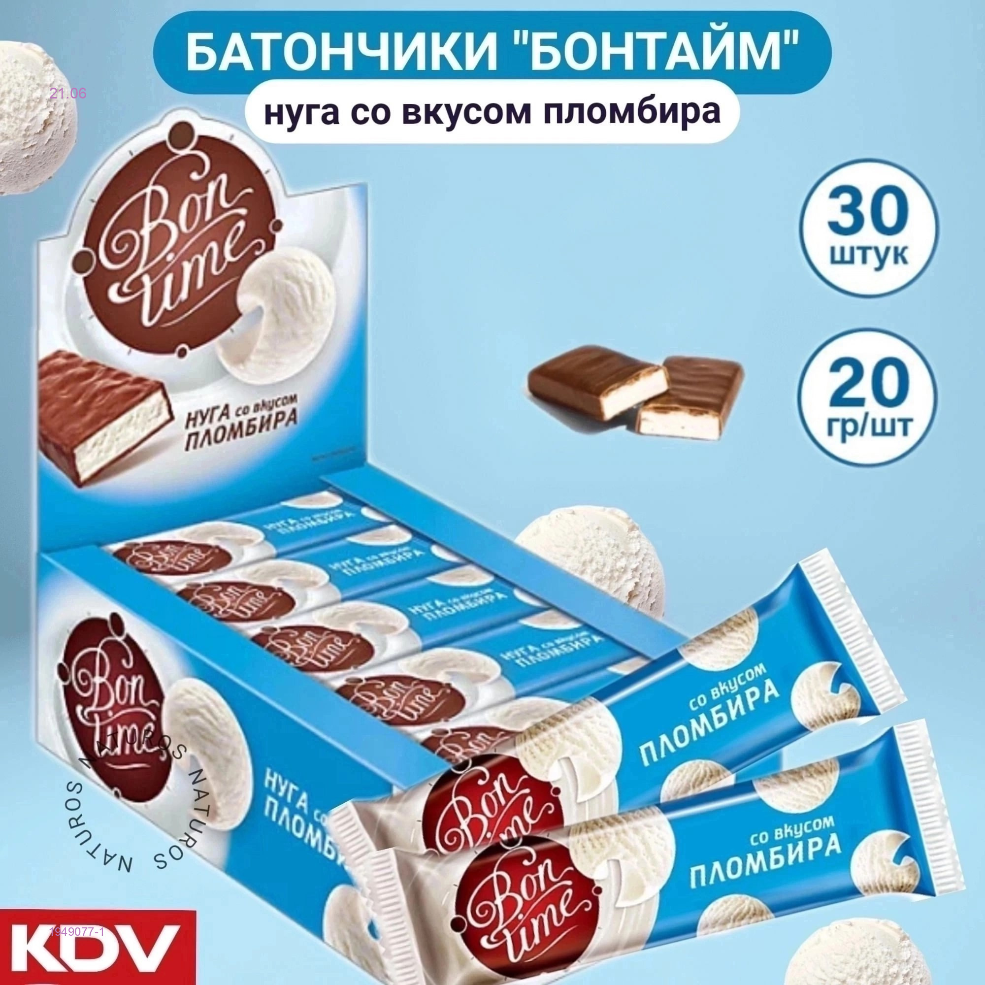 Батончик Бонтайм 1949077-1