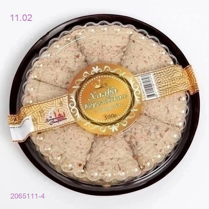 ХАЛВА КОРОЛЕВСКАЯ 2065111-4
