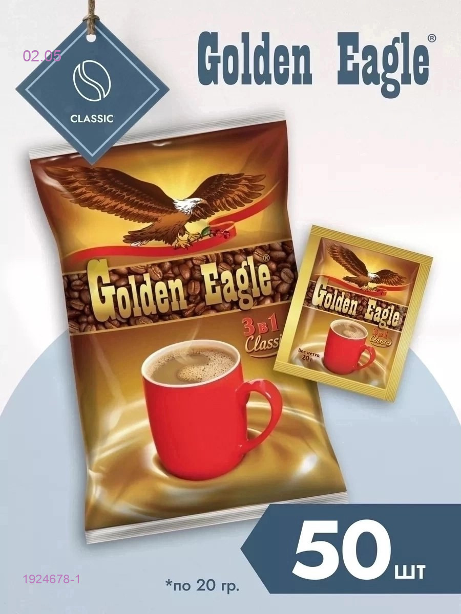КОФЕ golden eagle 1924678-1