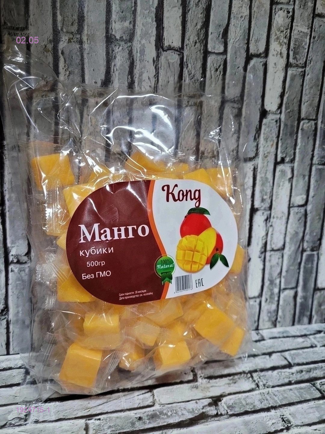 кубики 1924715-1