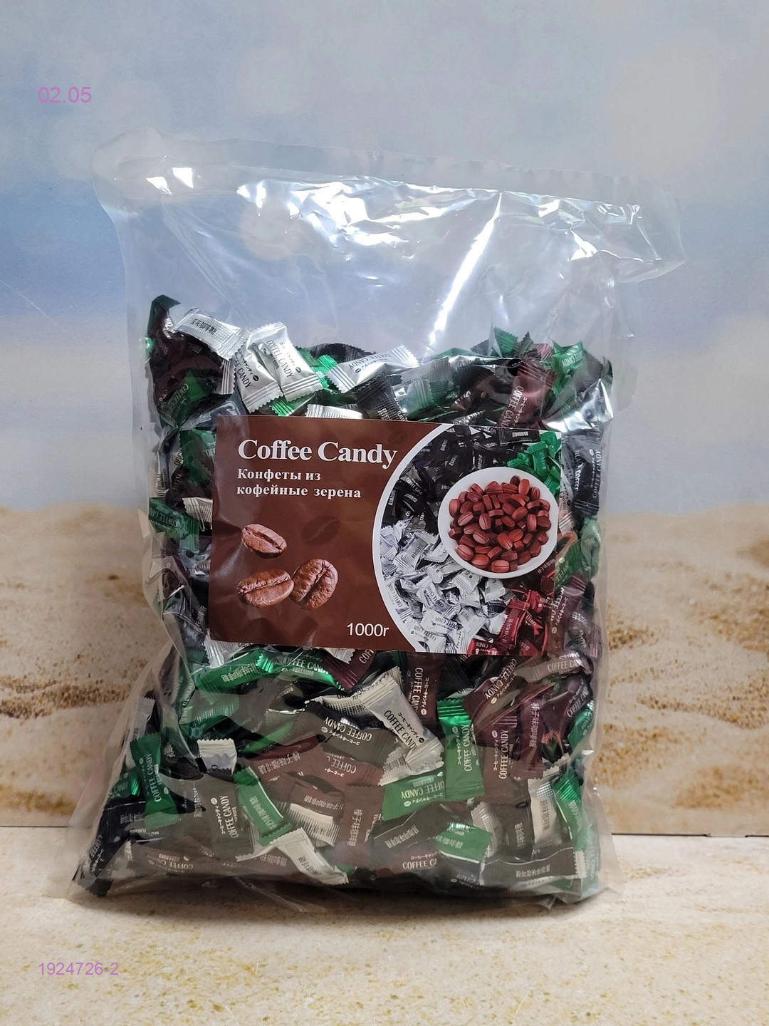 coffe candy & moments 1924726-2