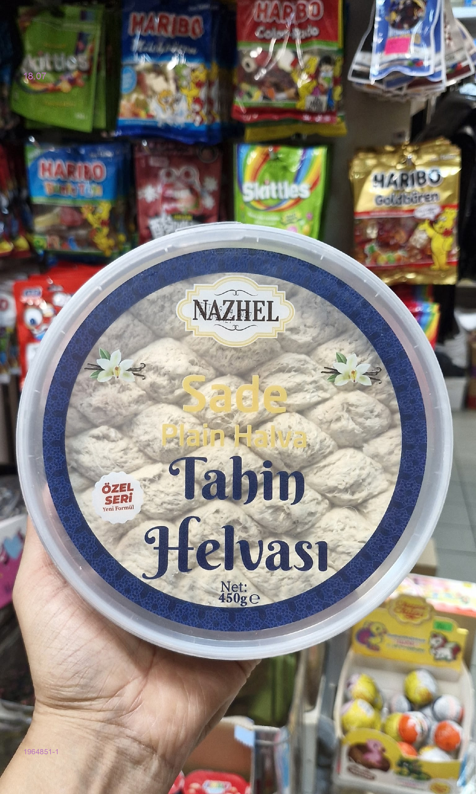 ХАЛВА кунжутная 1964851-1