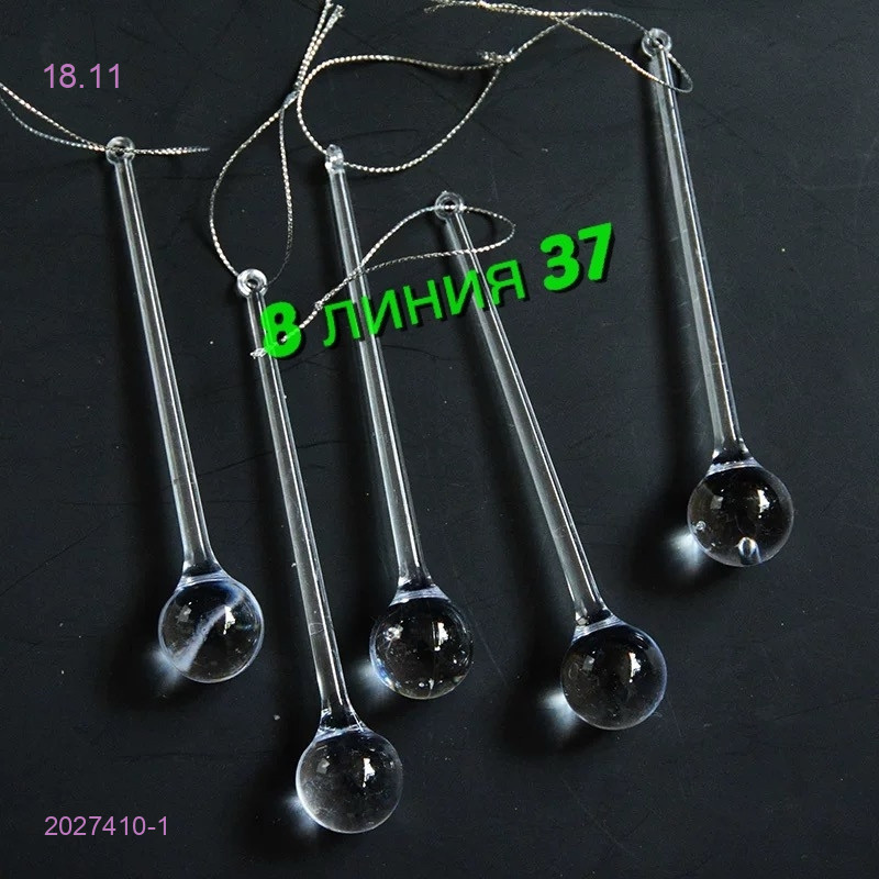 Новогодние сосульки 2027410-1