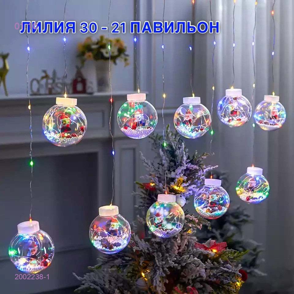 Новогодние гирлянд 2002238-1