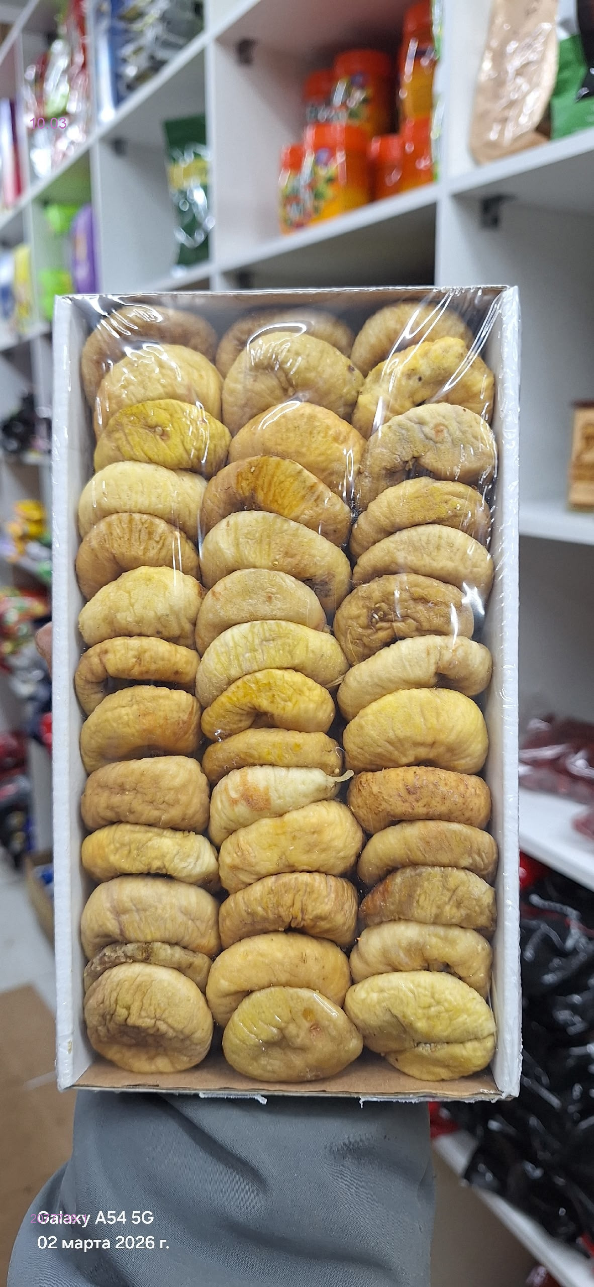 ИНЖИР СУШЕНЫЙ 2077738-1