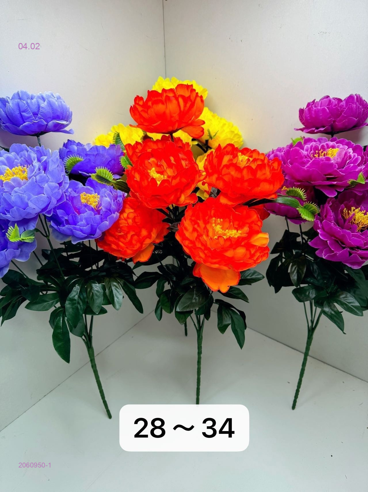 Искусственные цветы 2060950-1