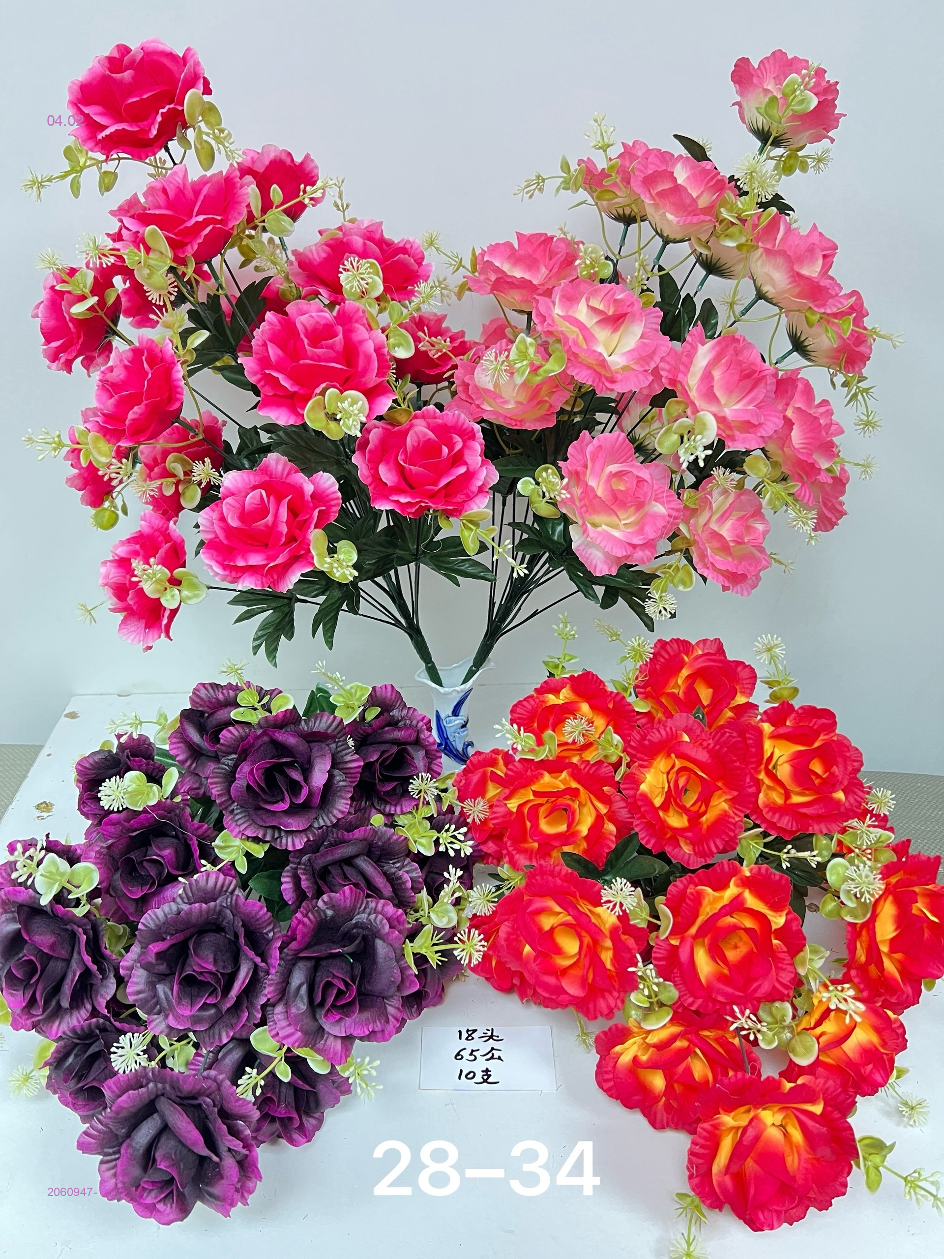 Искусственные цветы 2060947-1