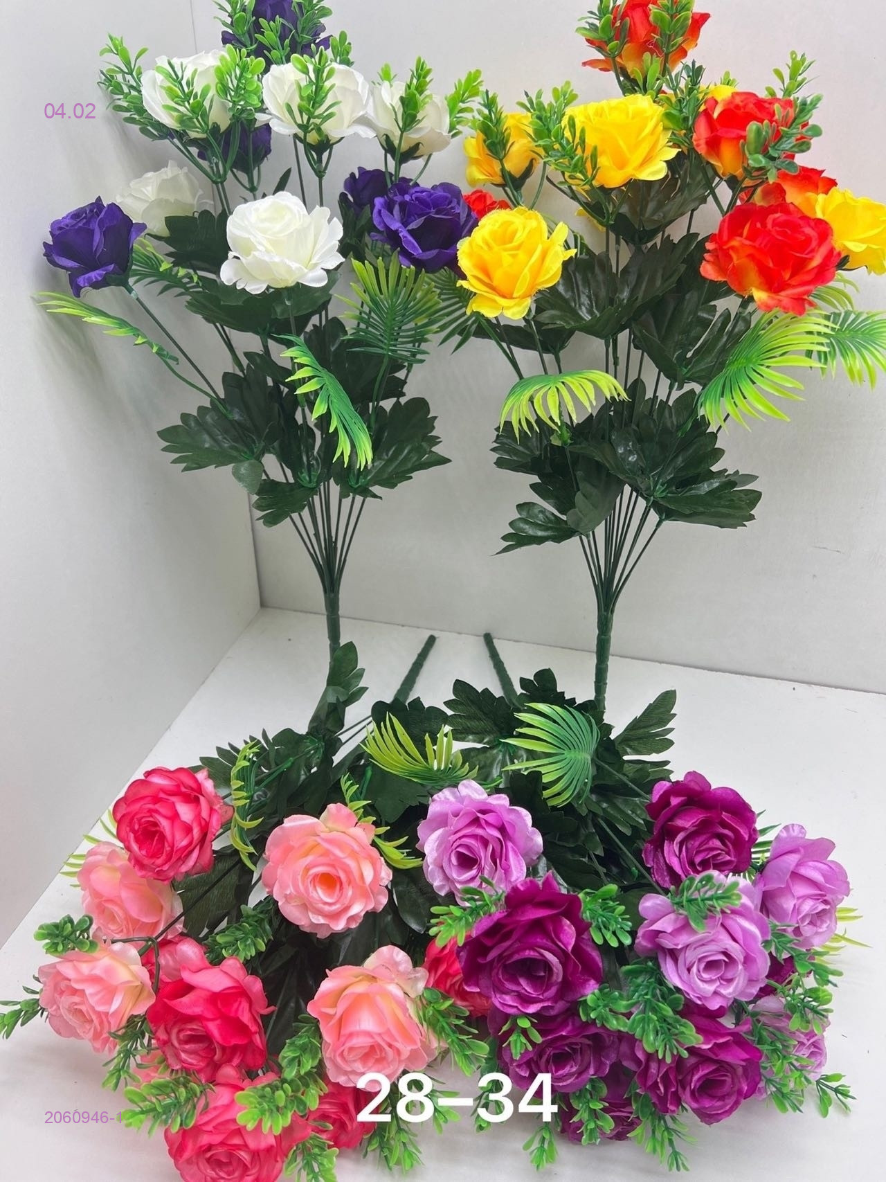 Искусственные цветы 2060946-1