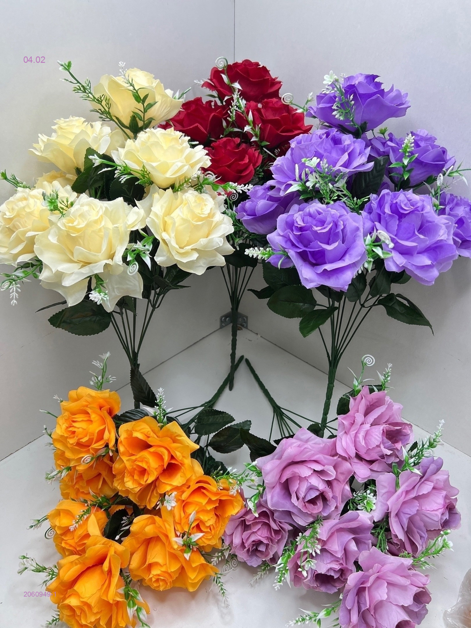 Искусственные цветы 2060949-1