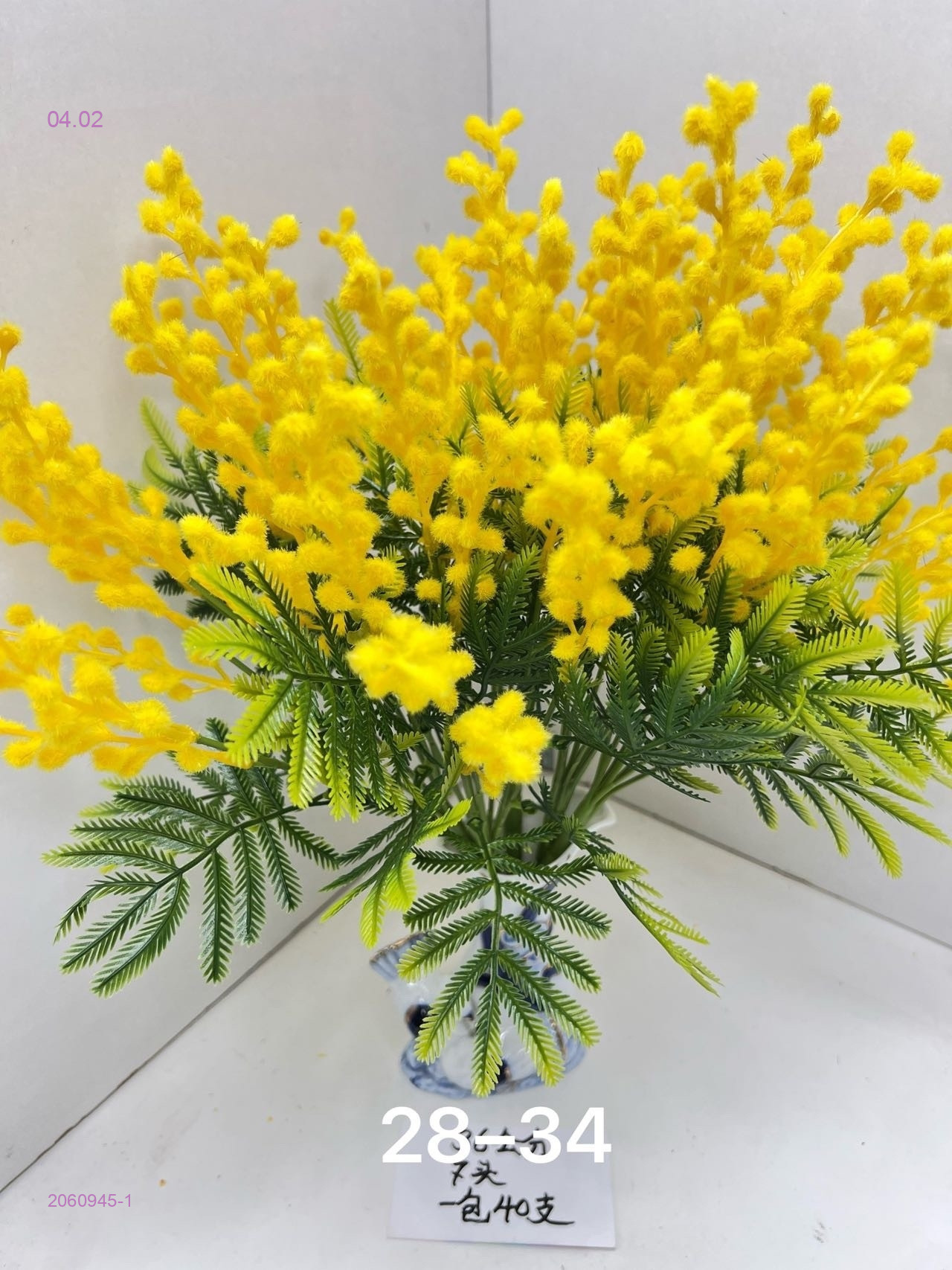 Искусственные цветы 2060945-1