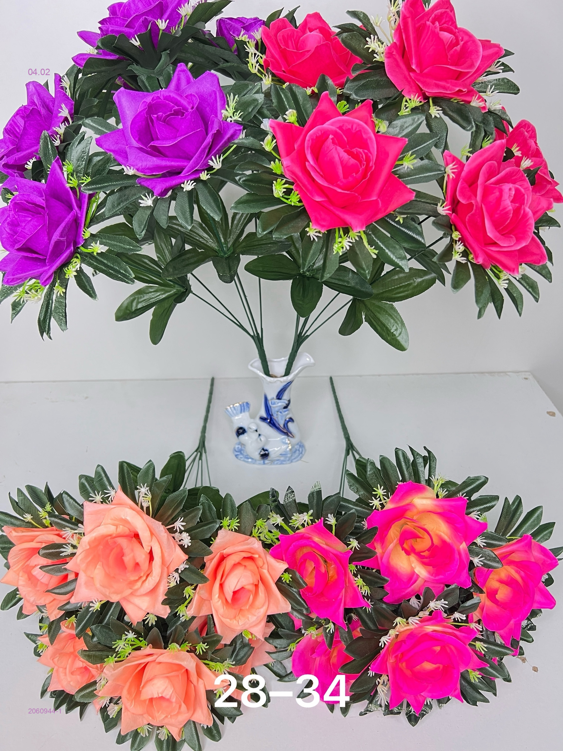 Искусственные цветы 2060944-1