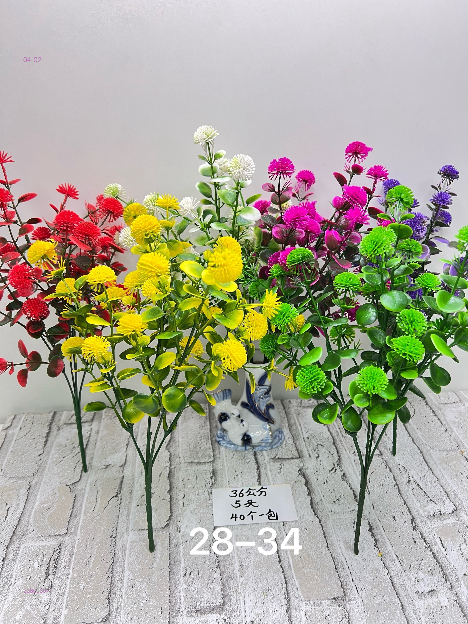 Искусственные цветы 2060939-1