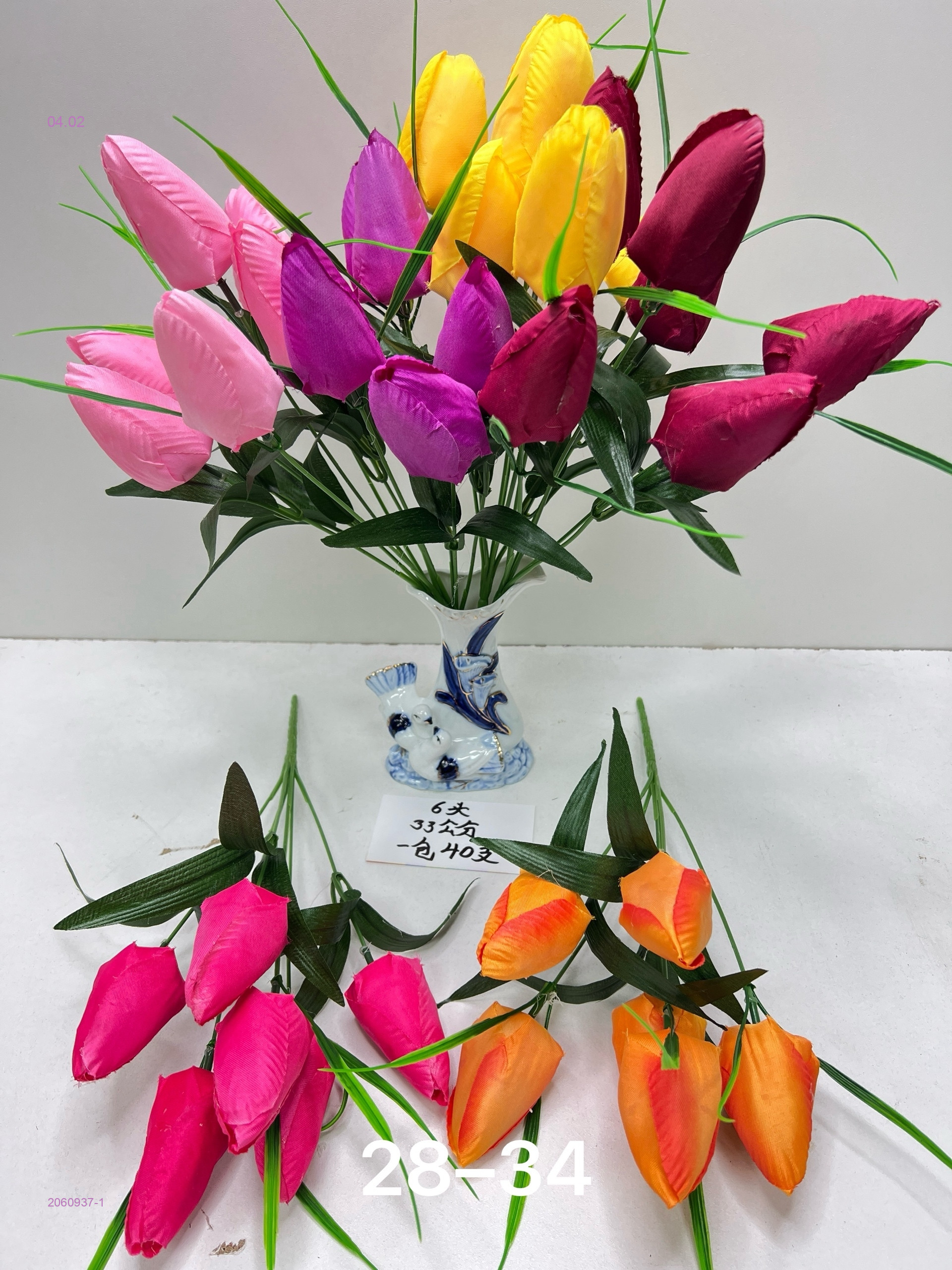 Искусственные цветы 2060937-1