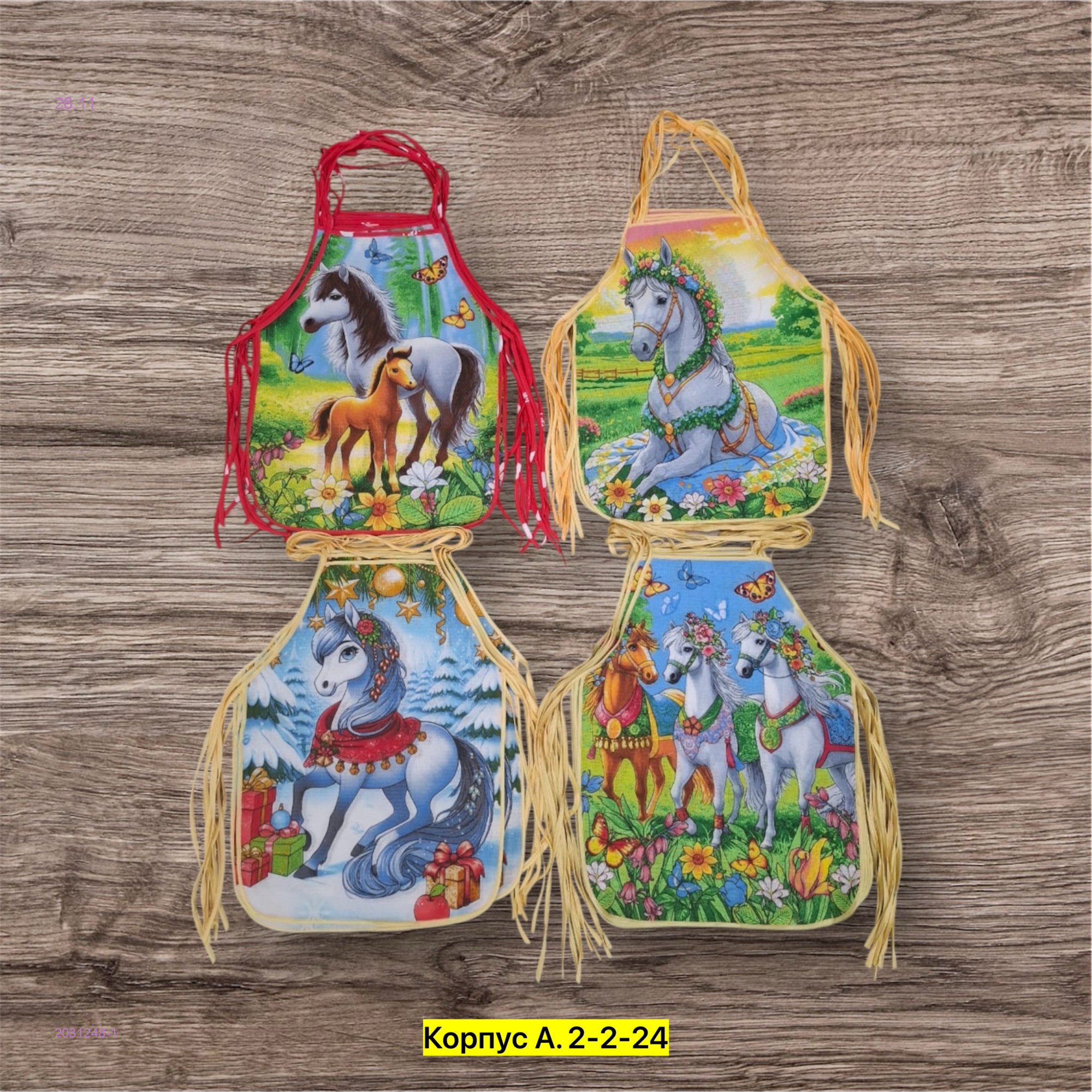 Полотенце, хлопок 2031248-1